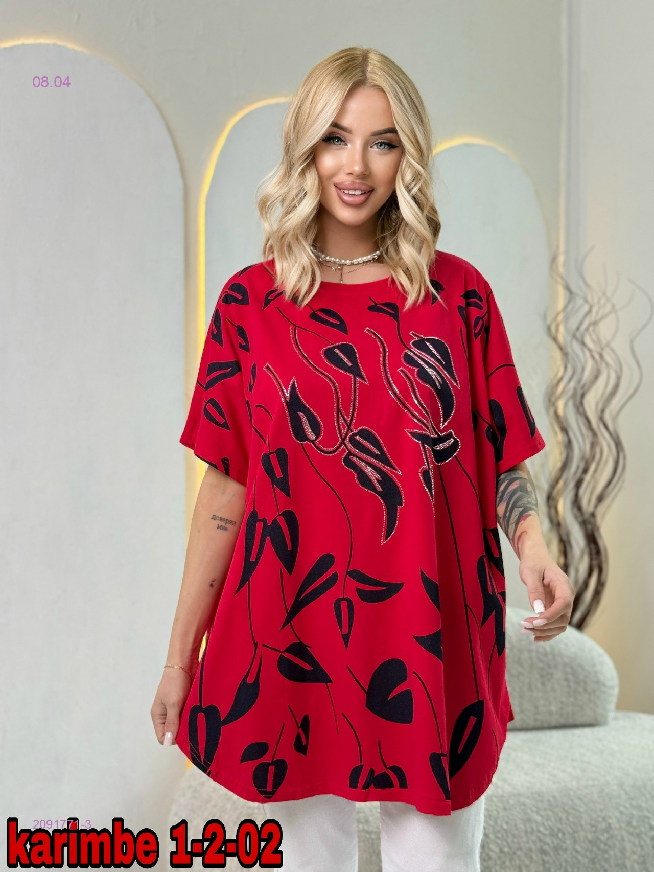 Футболка 2091771-3