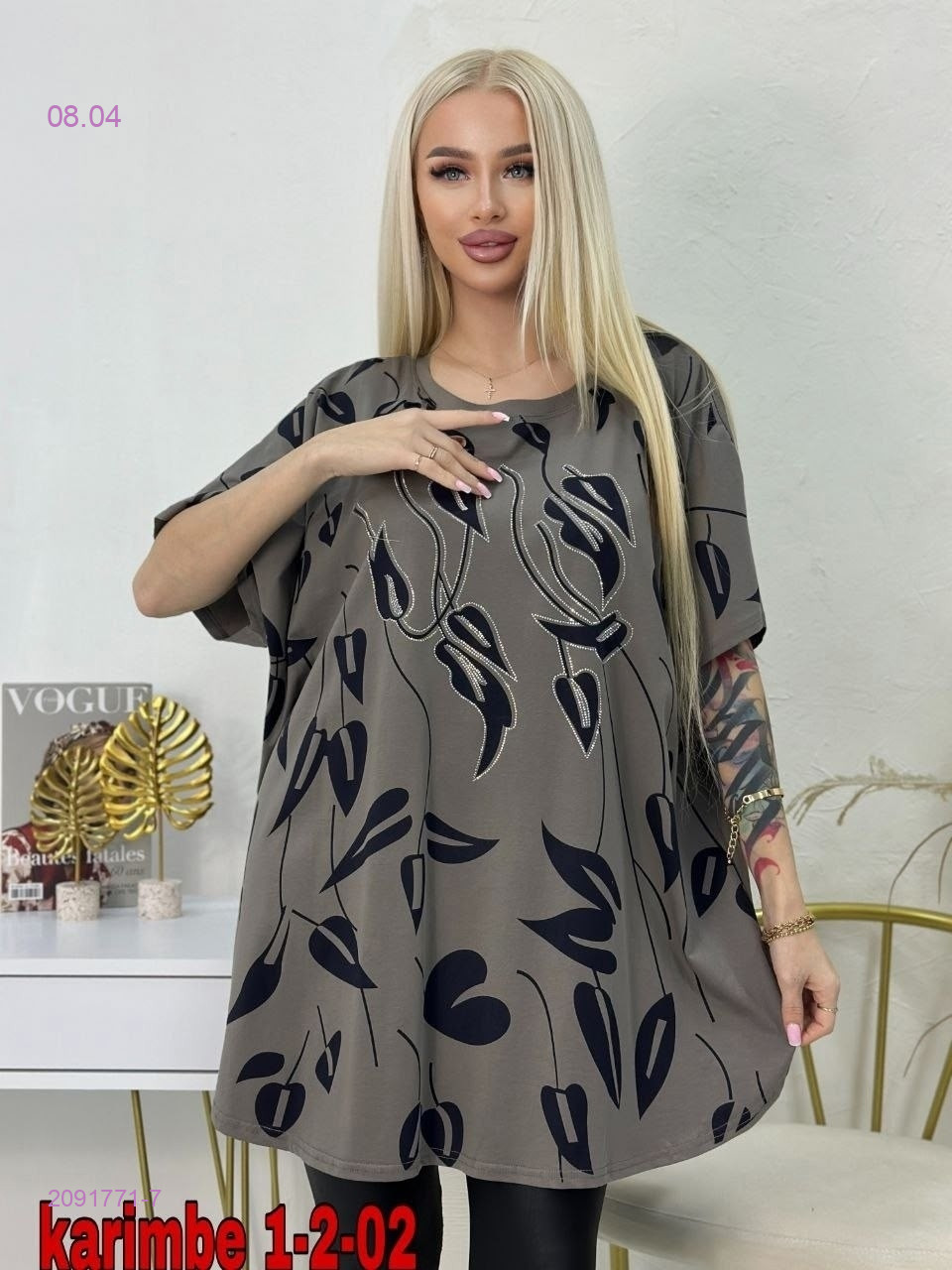 Футболка 2091771-7