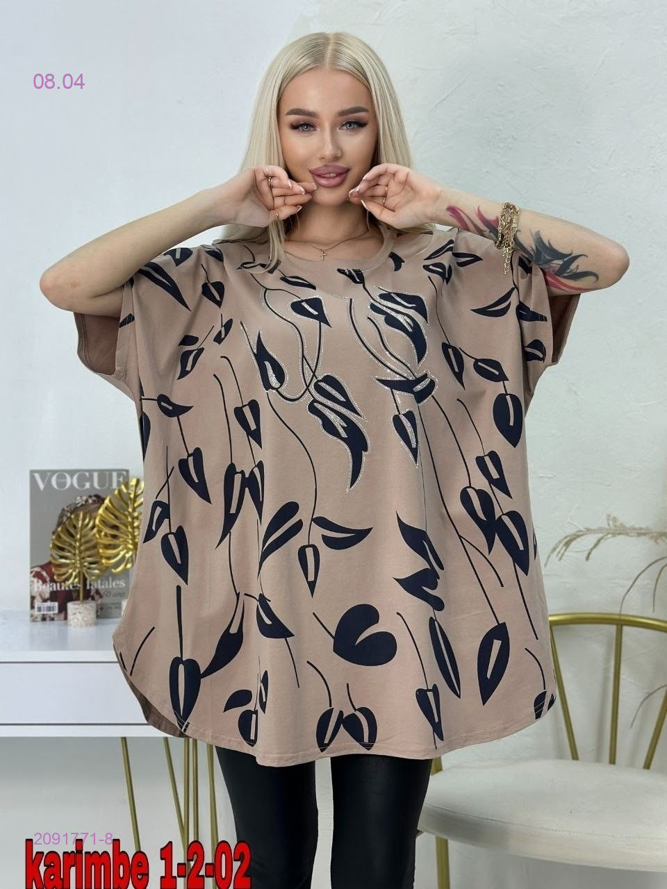 Футболка 2091771-8