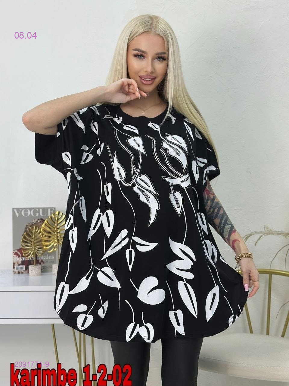 Футболка 2091771-9