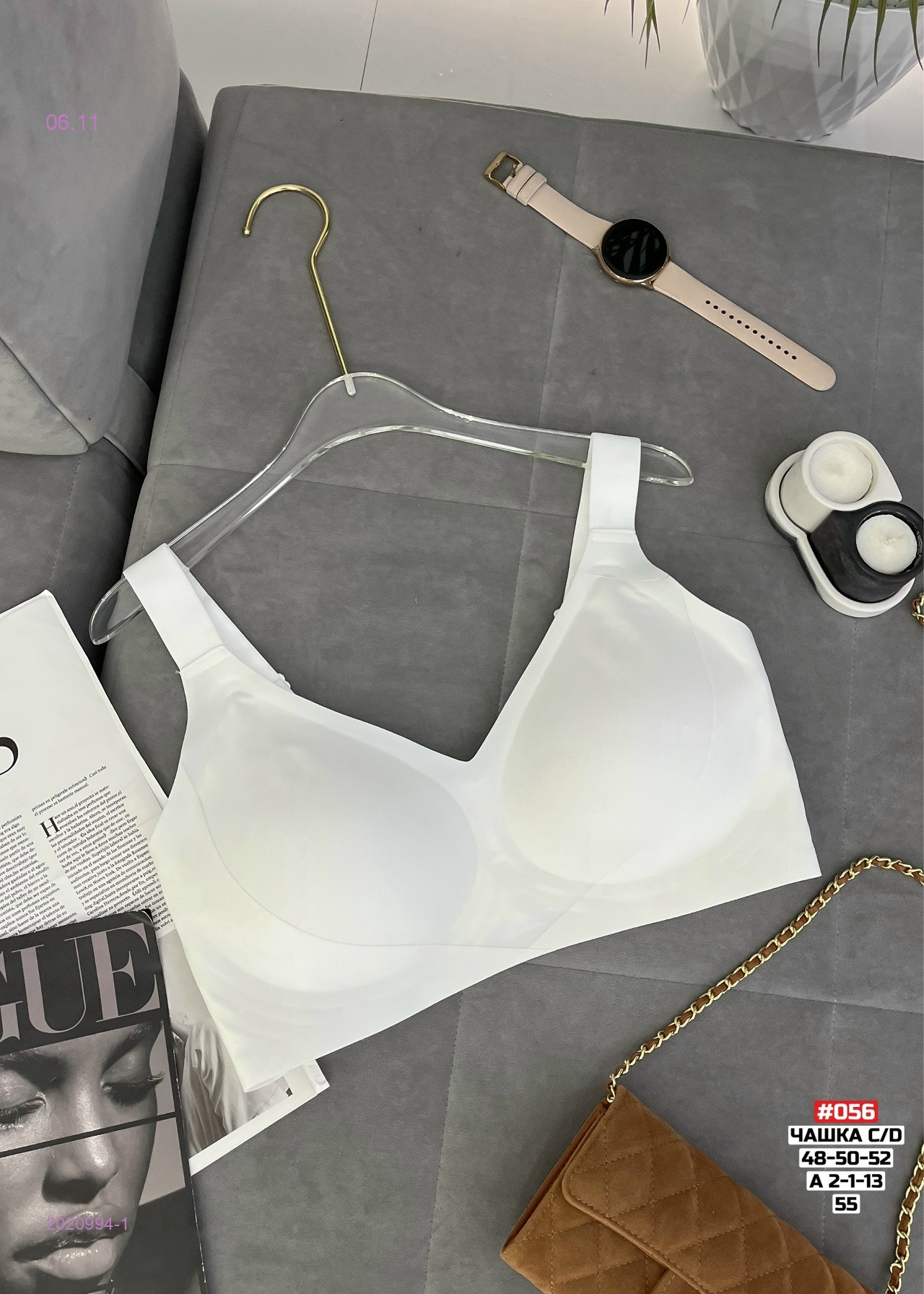 Бюстгальтер 2020994-1