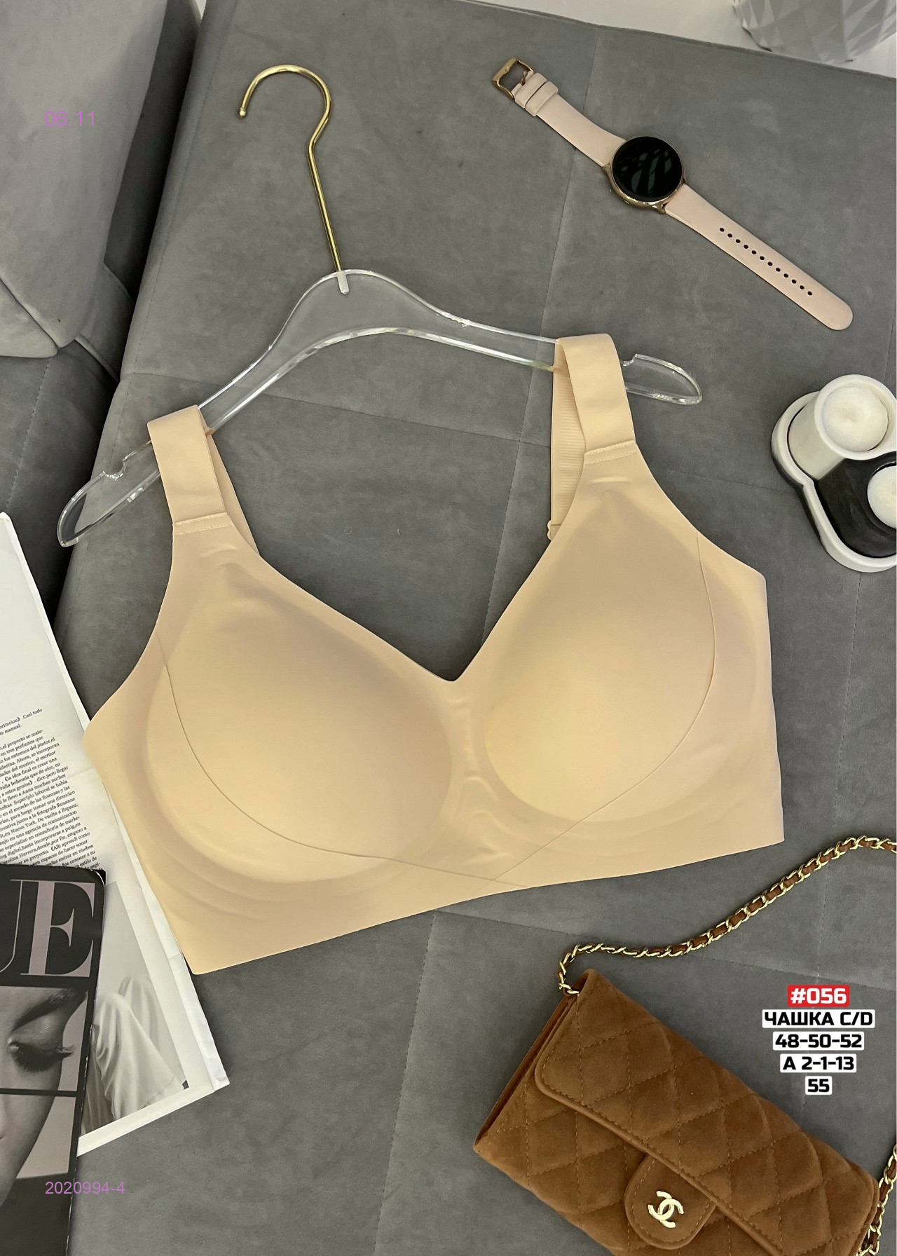 Бюстгальтер 2020994-4