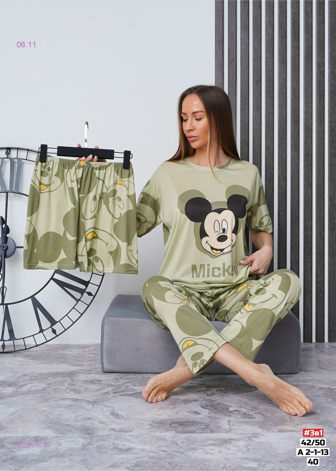 Пижама тройка 2020996-1