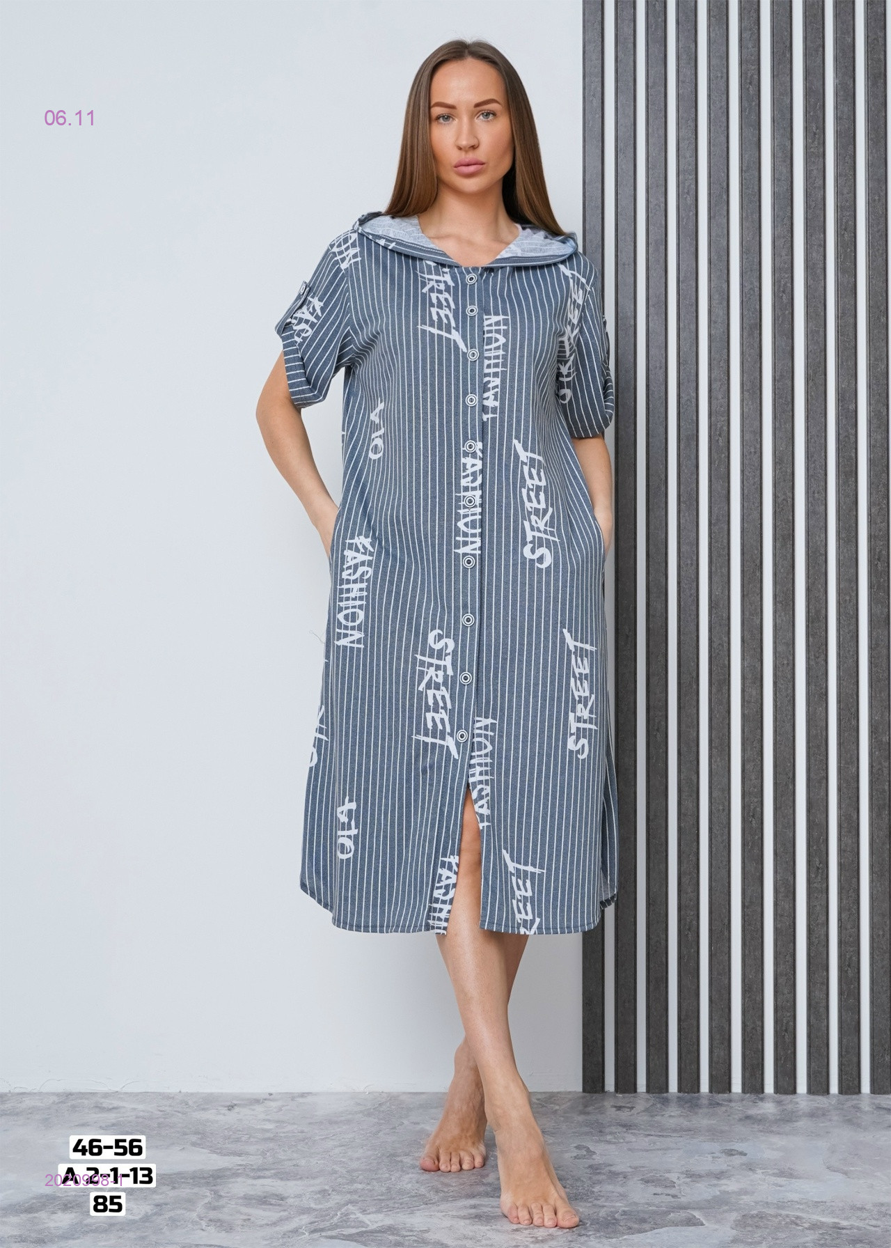 Туника 2020998-1