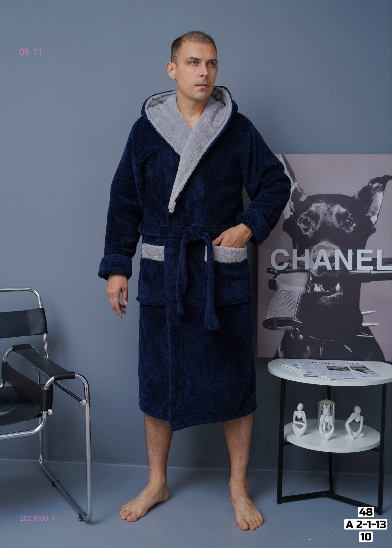 Халат мужской махровый 2021000-1