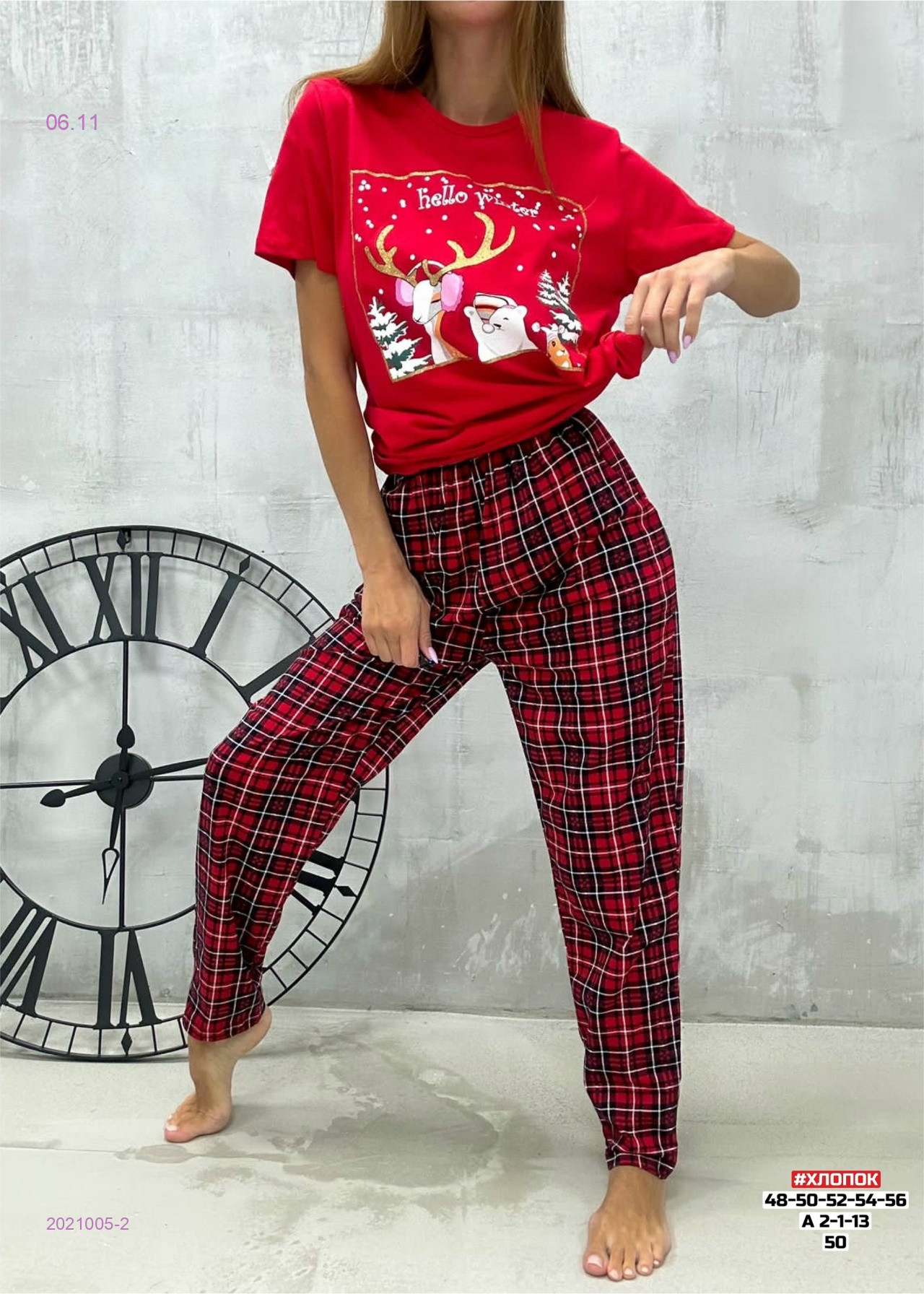 Пижама 2021005-2