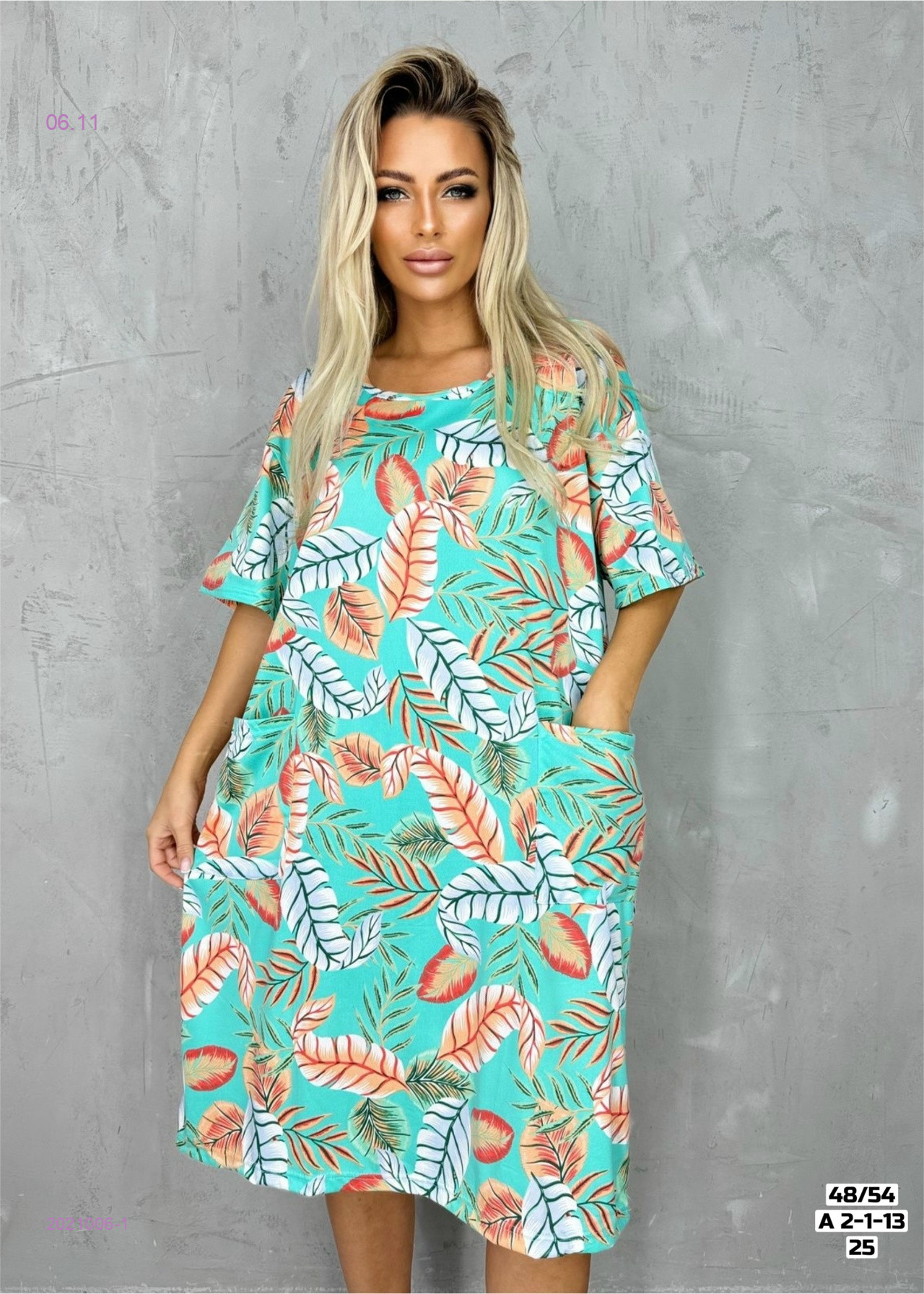 Туника 2021006-1