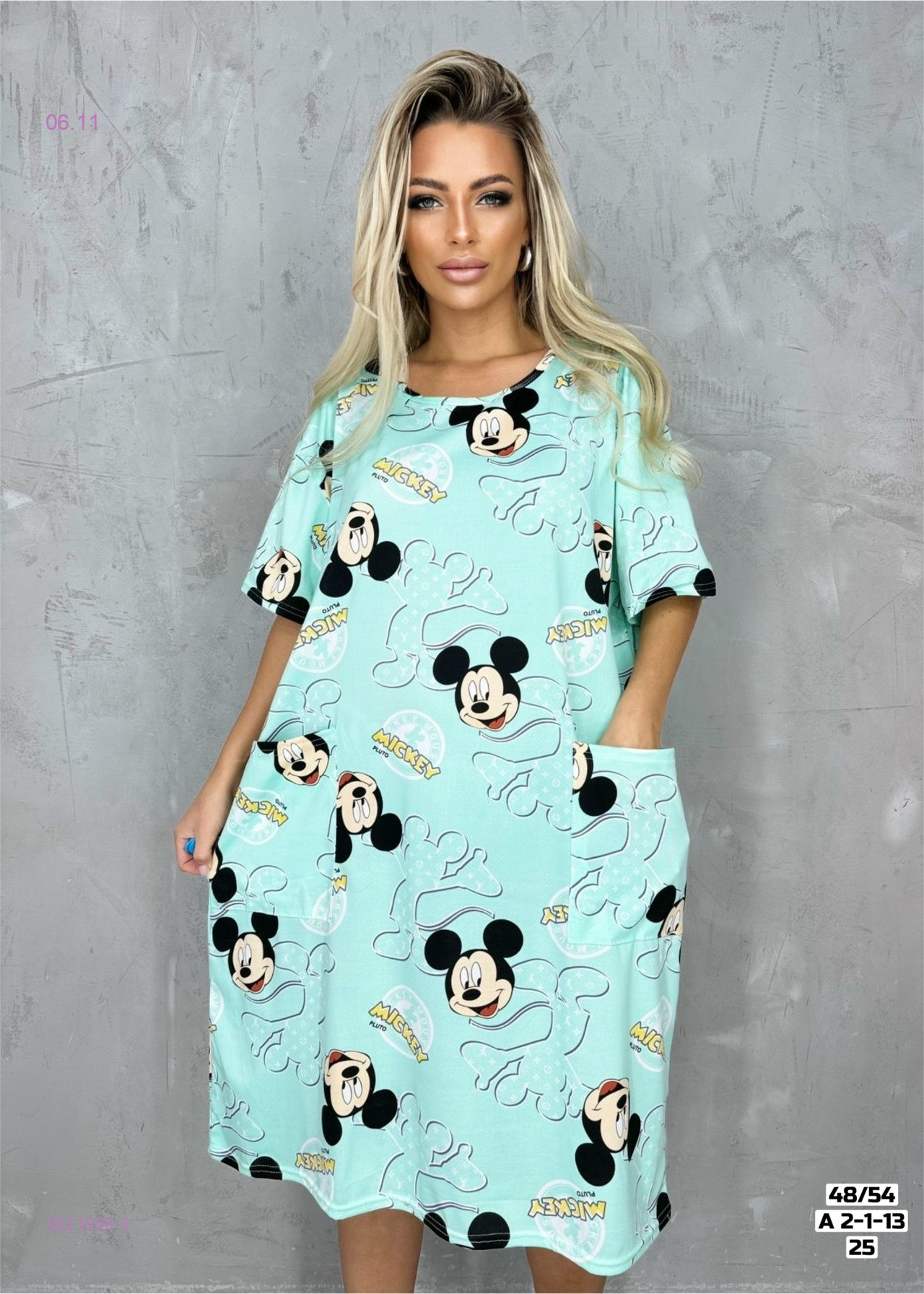 Туника 2021006-3