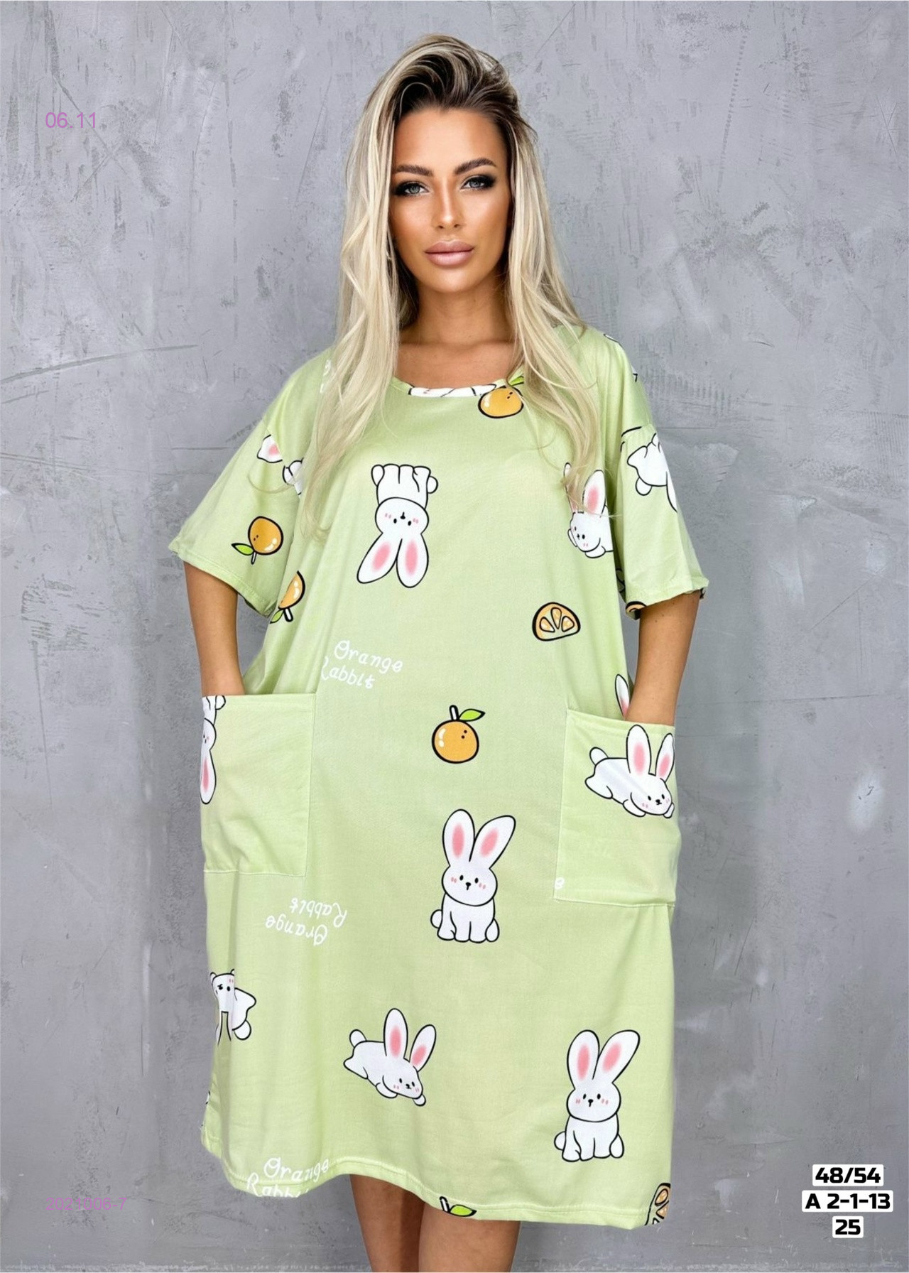 Туника 2021006-7