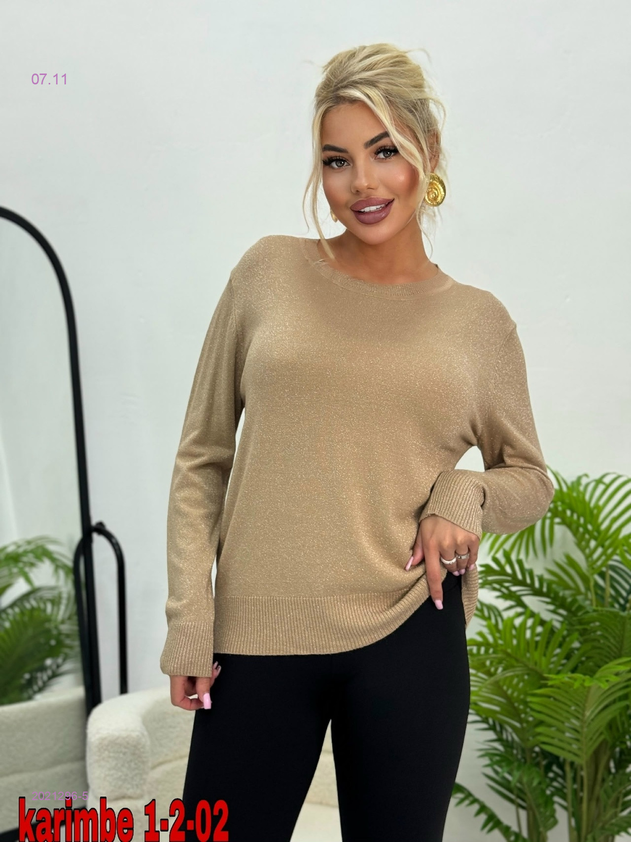 Кофта люрекс 2021296-5