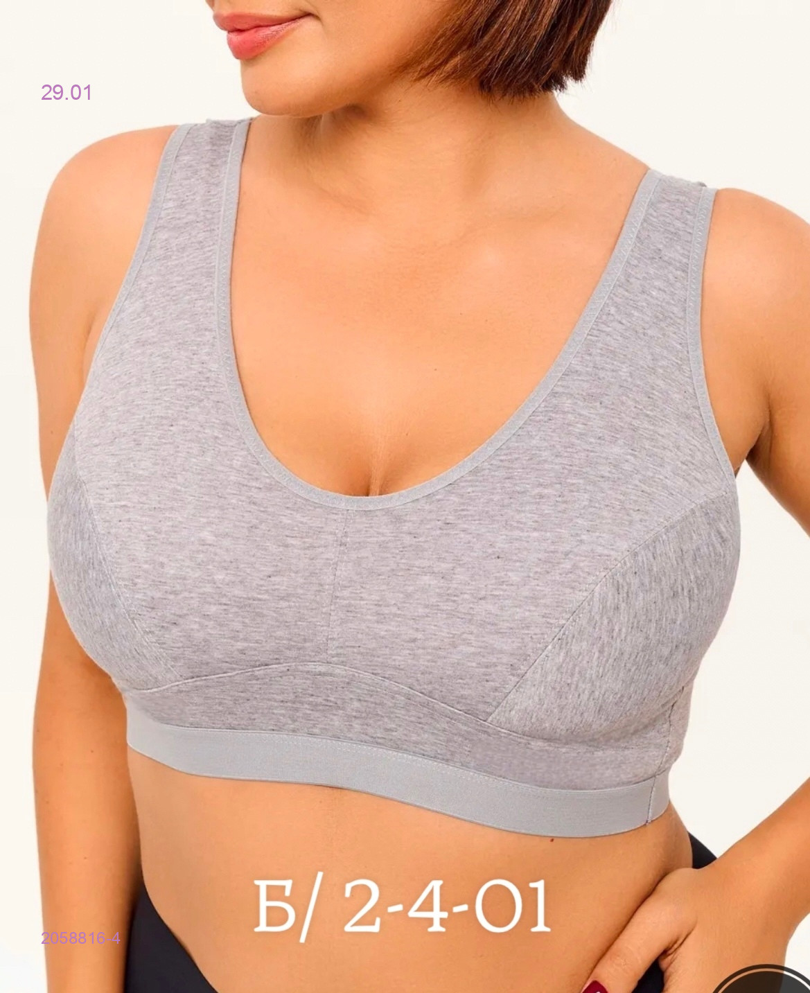 Топик 2058816-4