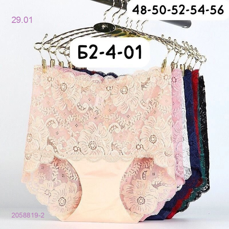 Трусы 5 шт 2058819-2