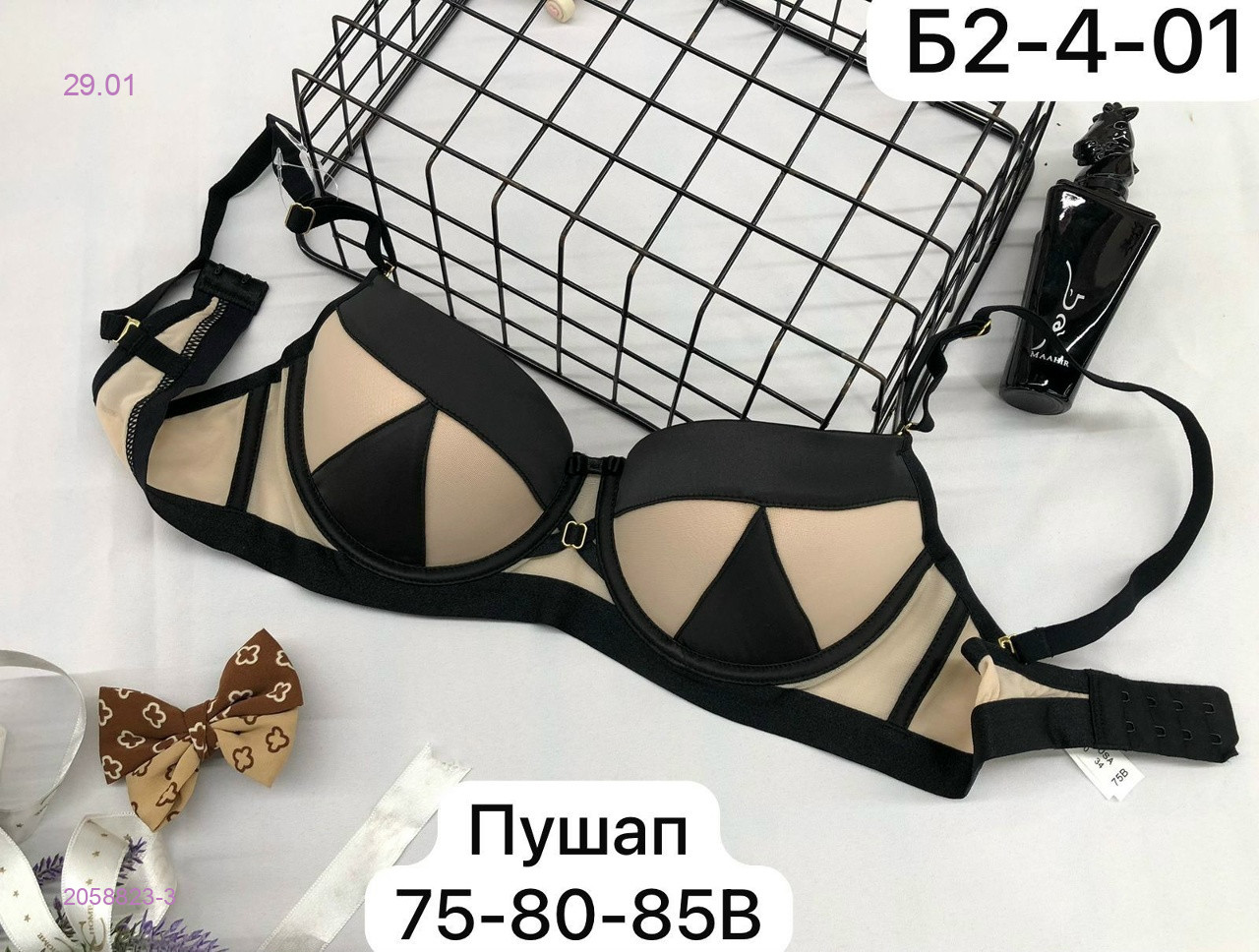 Бюстгальтер 2058823-3