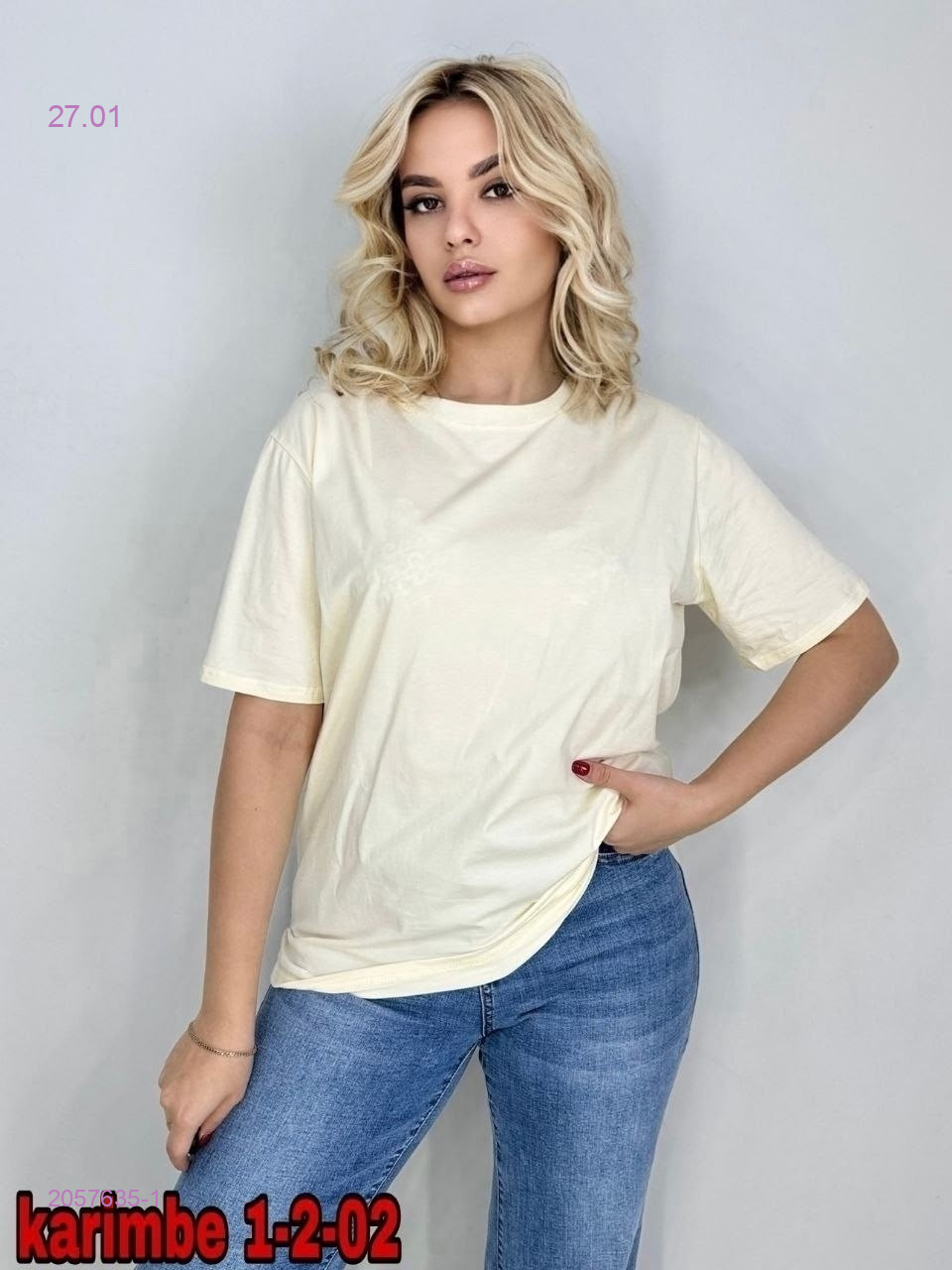 Футболка 2057635-1