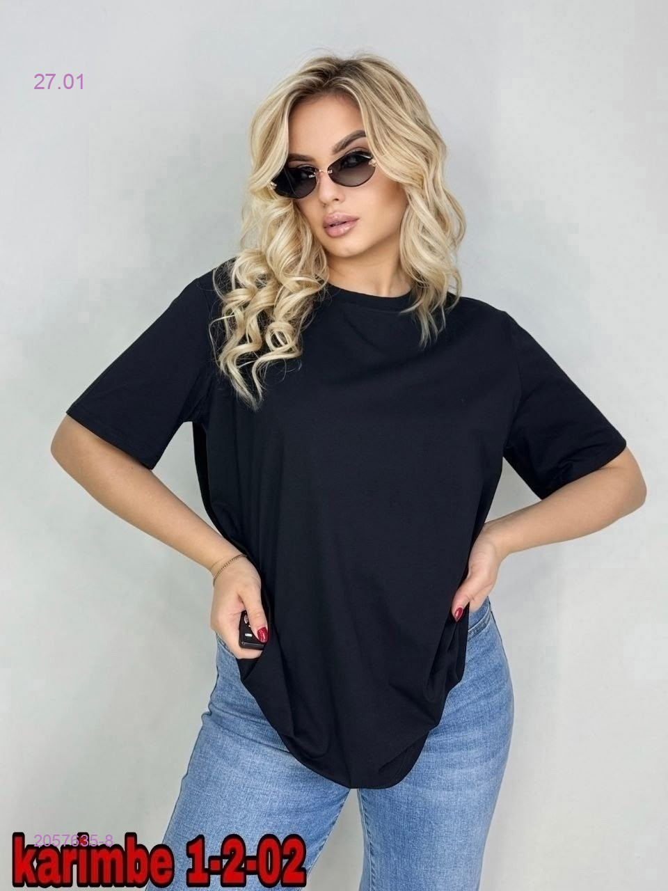 Футболка 2057635-8