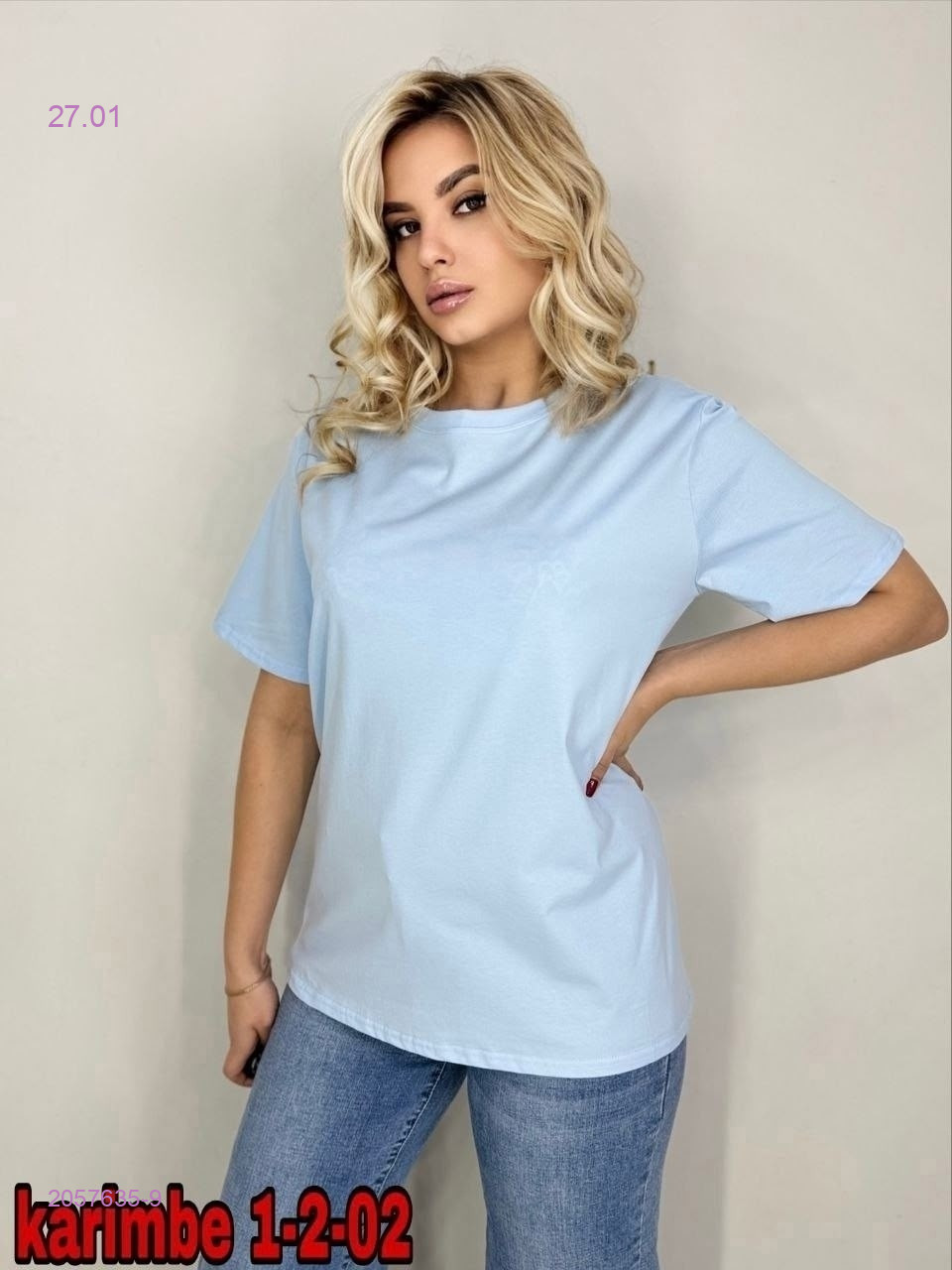 Футболка 2057635-9