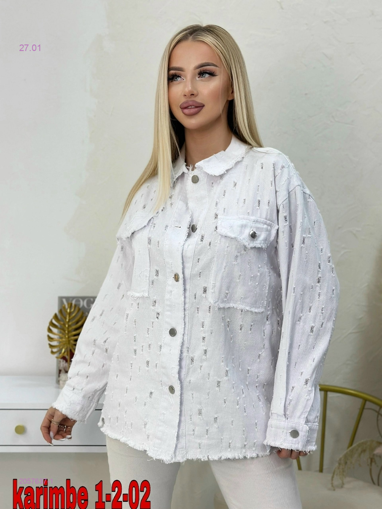 Джинсовка 2057637-1