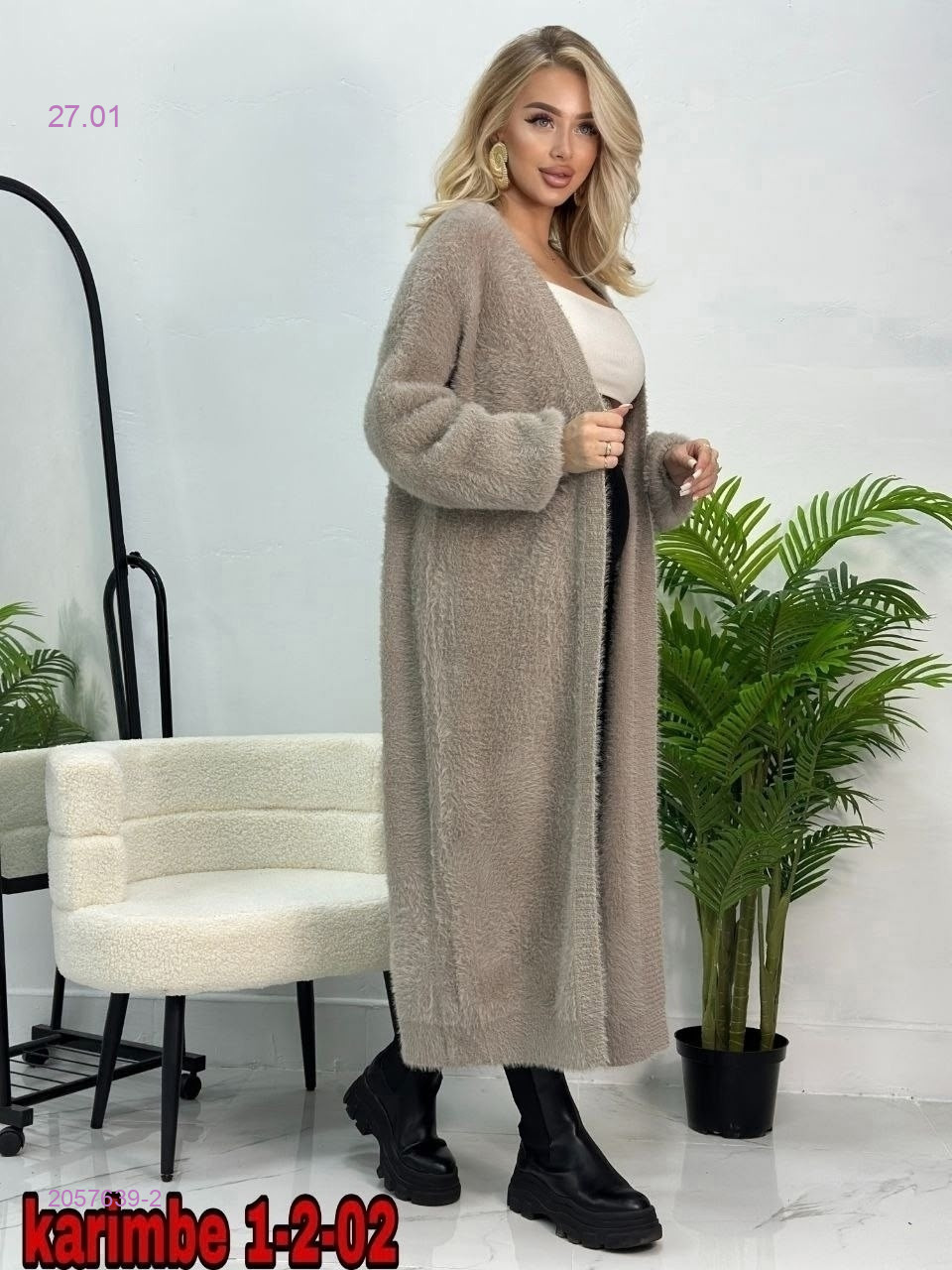 Кардиган 2057639-2