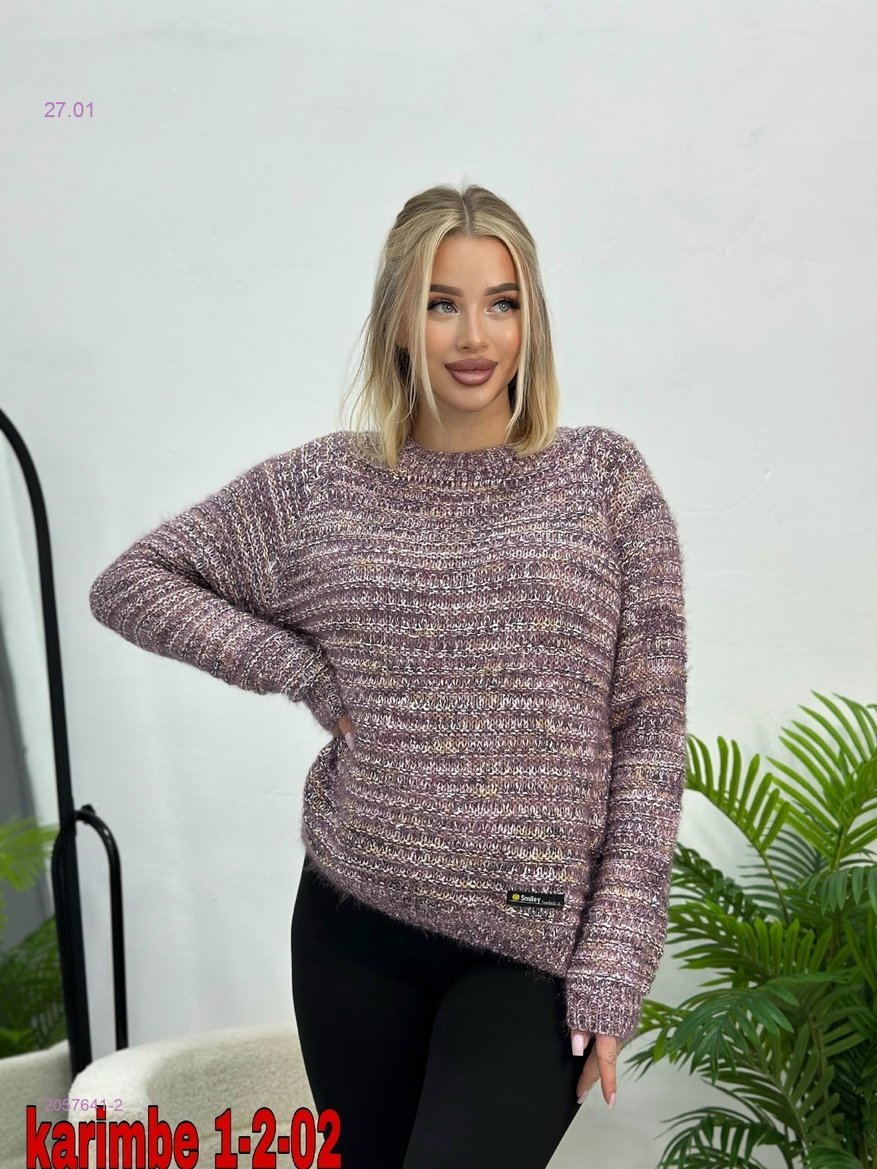Кофта 2057641-2