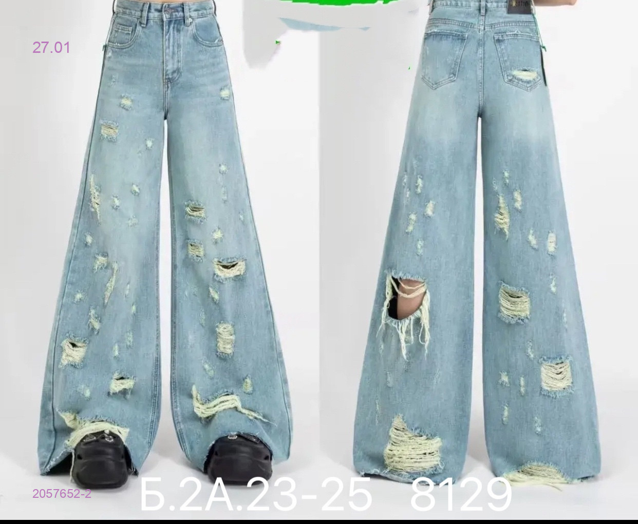 Джинсы 2057652-2