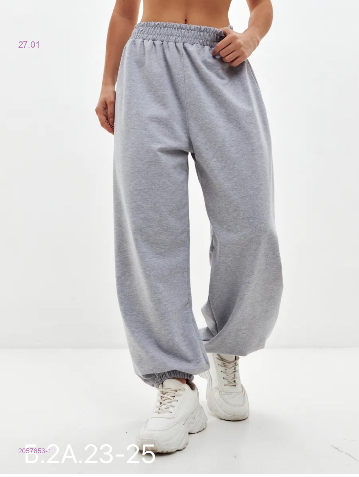 Штаны 2057653-1