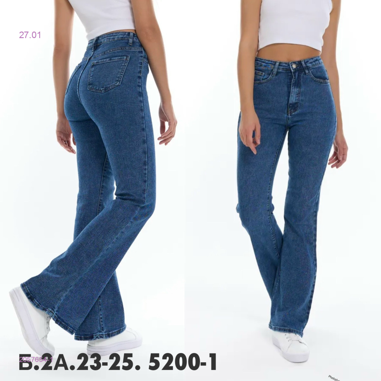 Джинсы 2057654-1