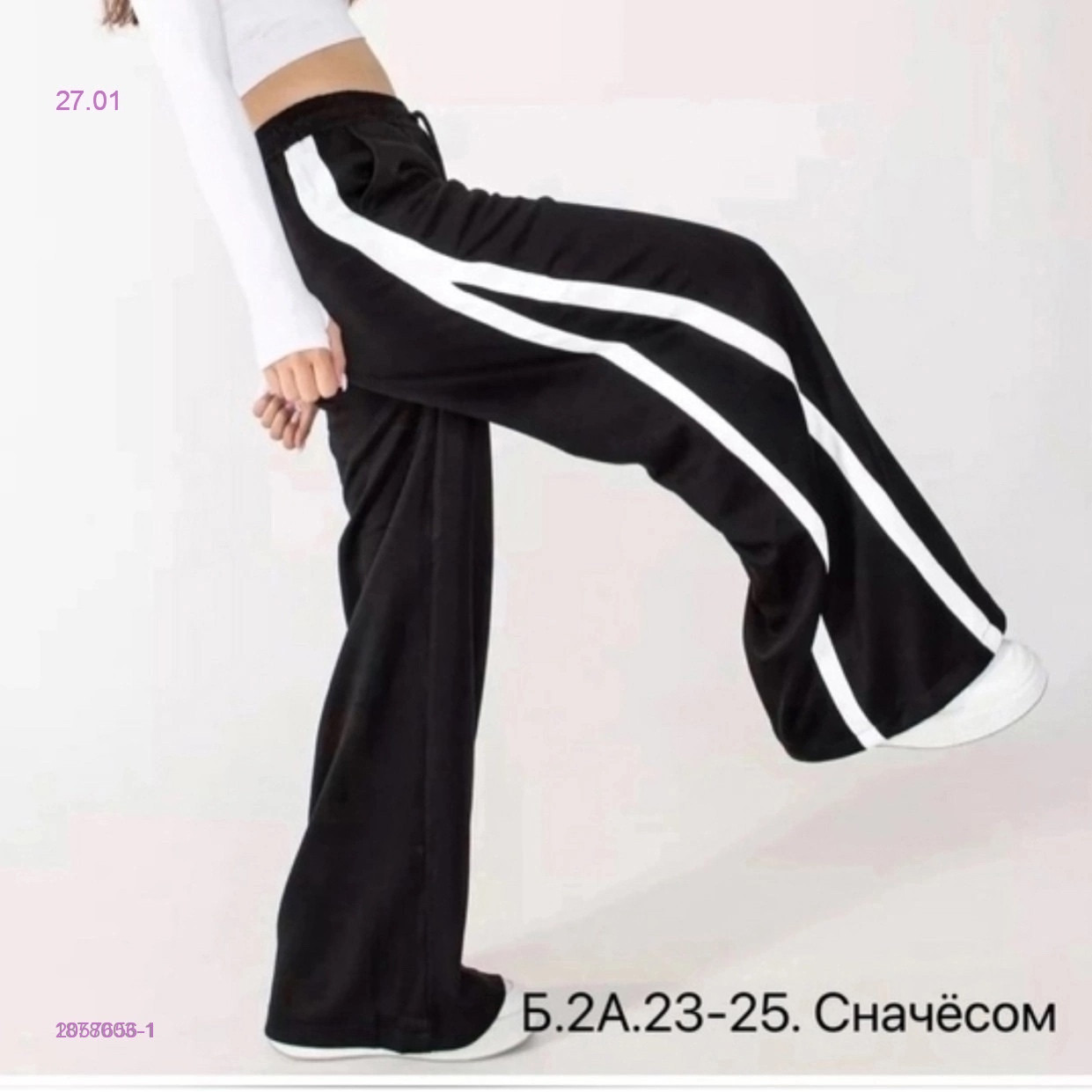 Штаны с мехом 2057656-1