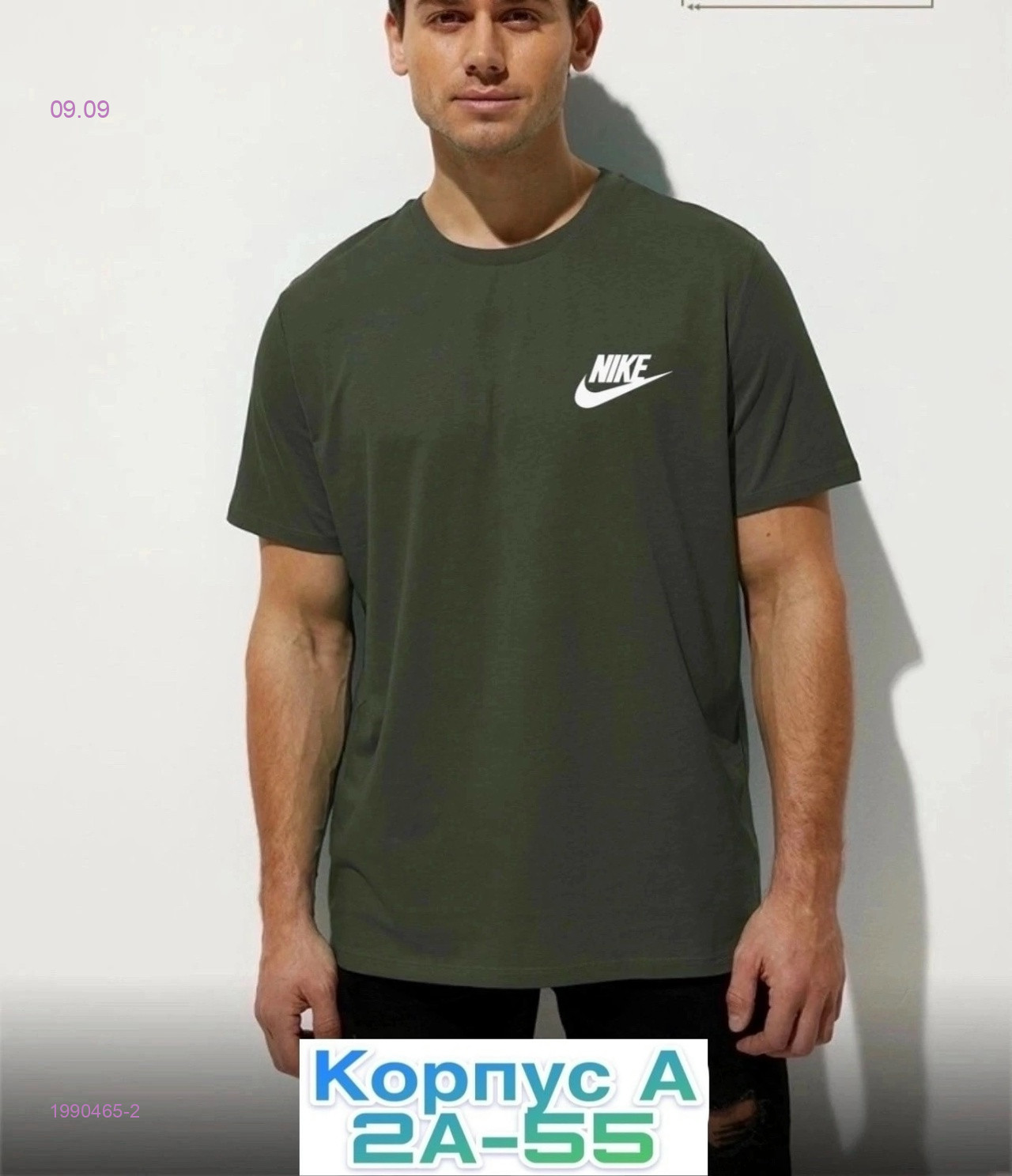 Футболка 1990465-2