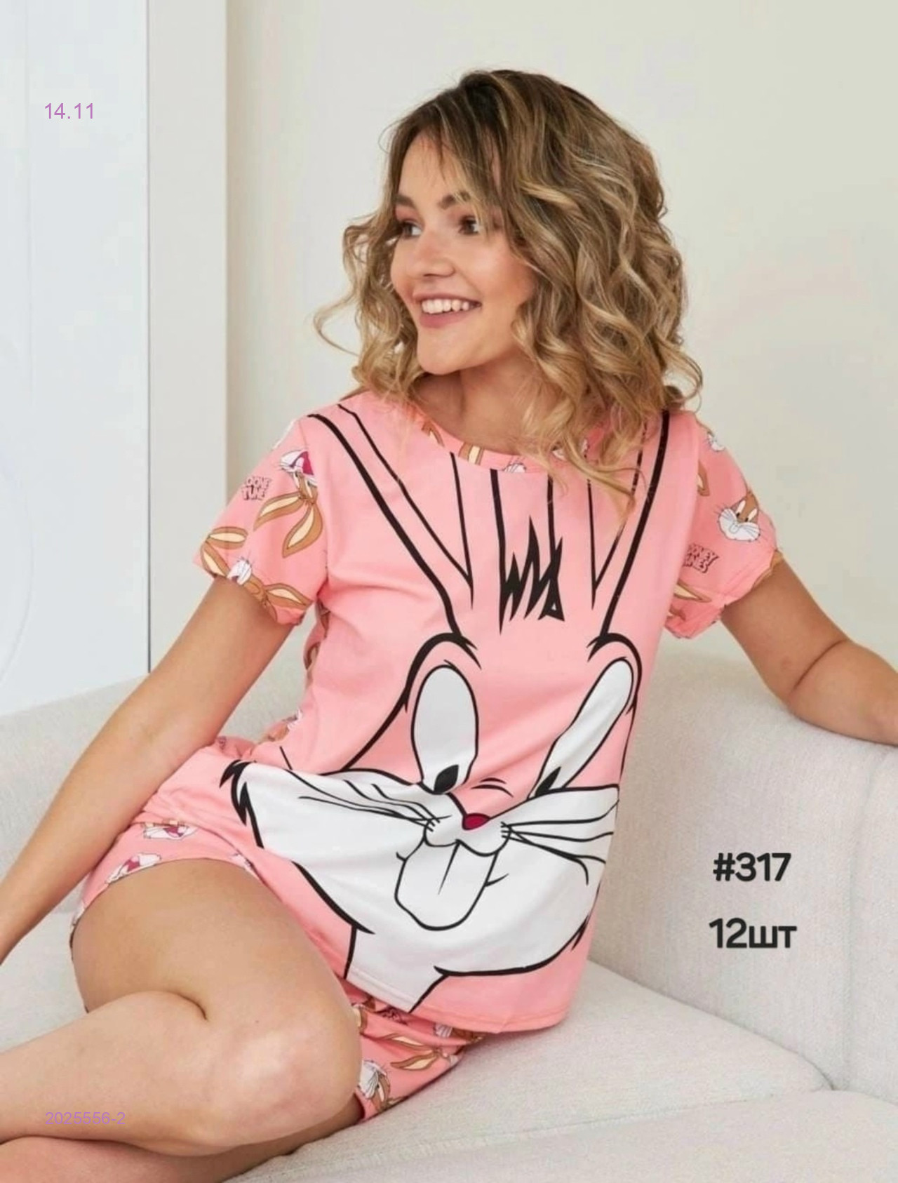 Пижама 2025556-2