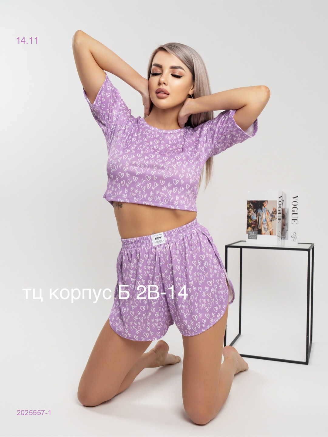 Пижама 2025557-1