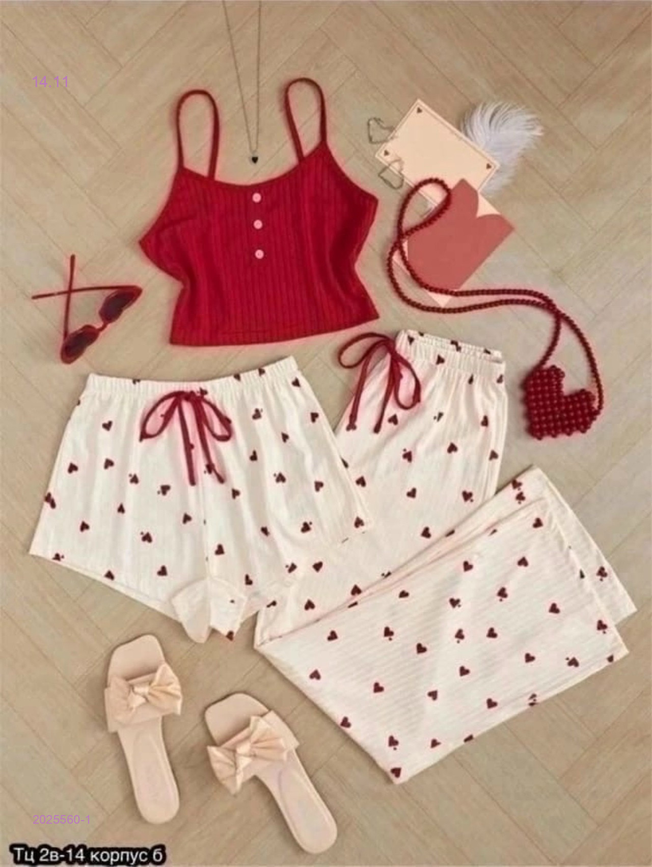 Пижама 2025560-1