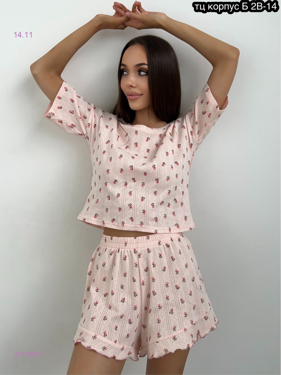 Пижама 2025567-1