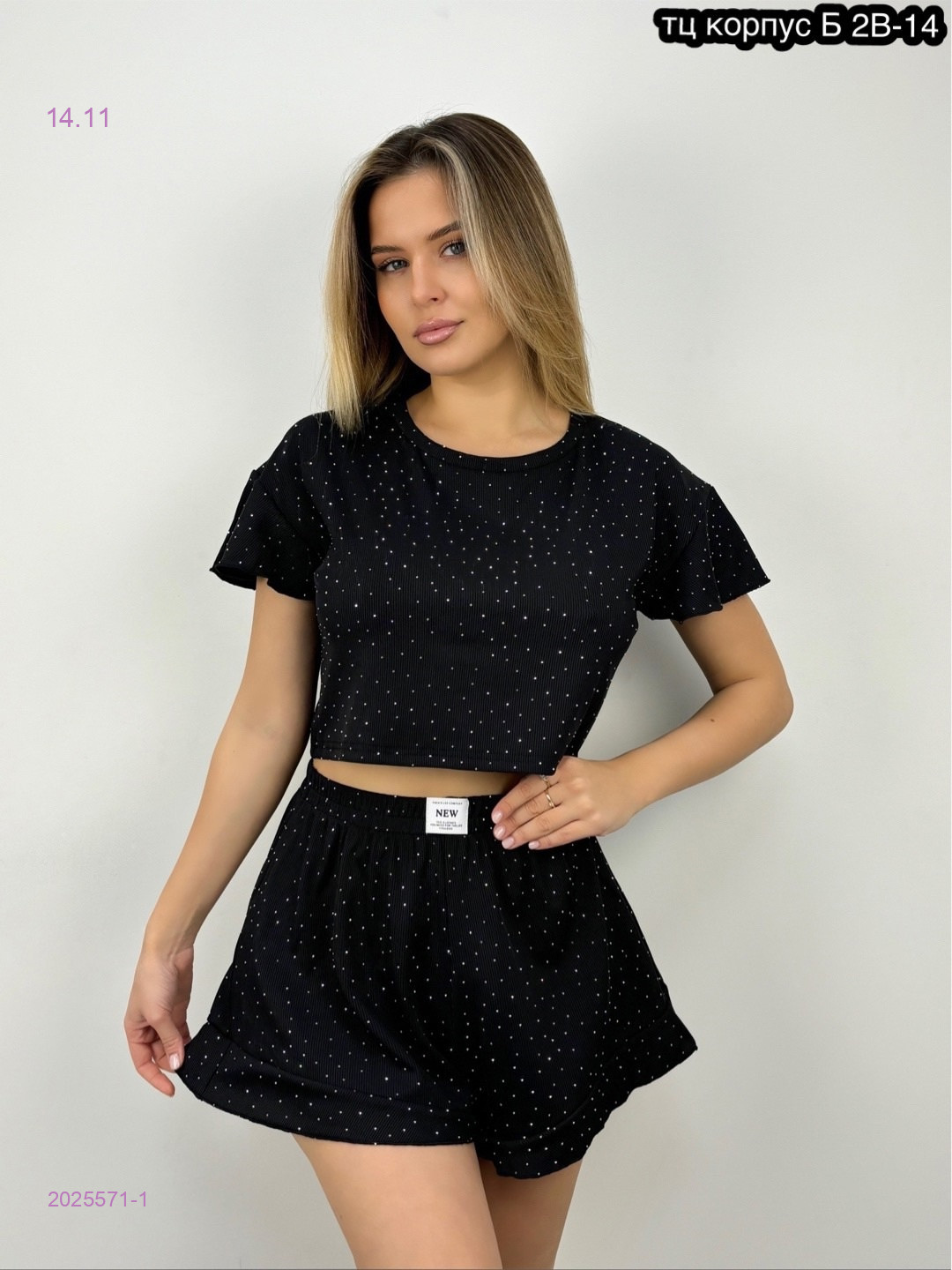 Пижама 2025571-1