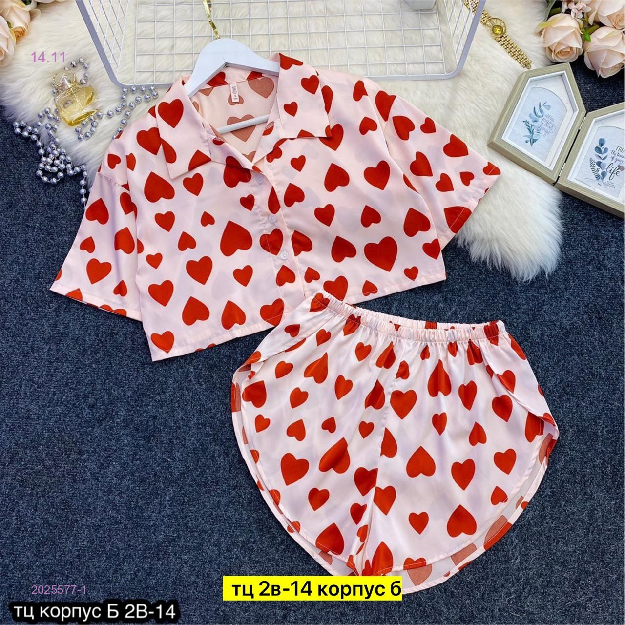 Пижама 2025577-1