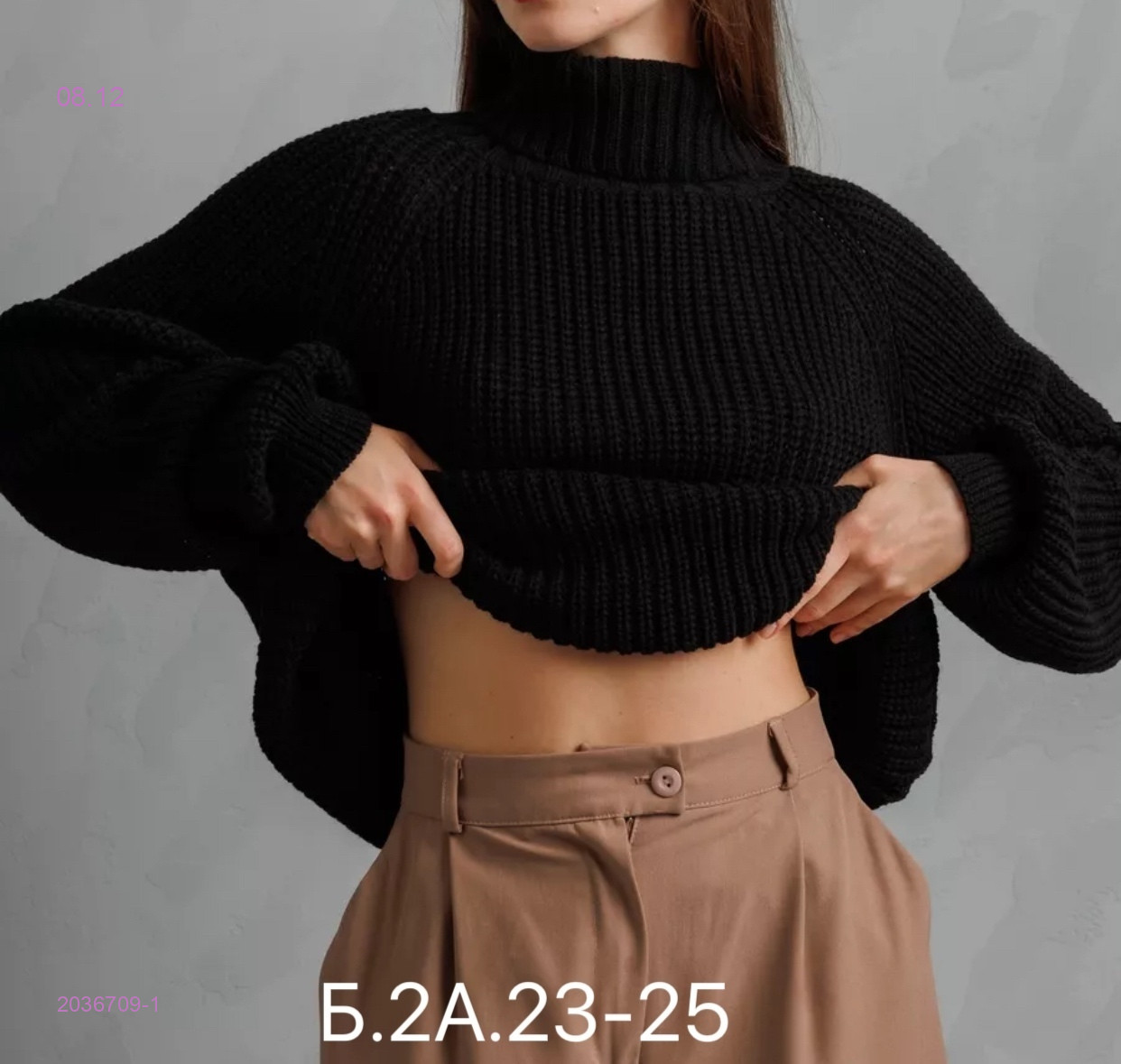 Свитер водолазка 2036709-1