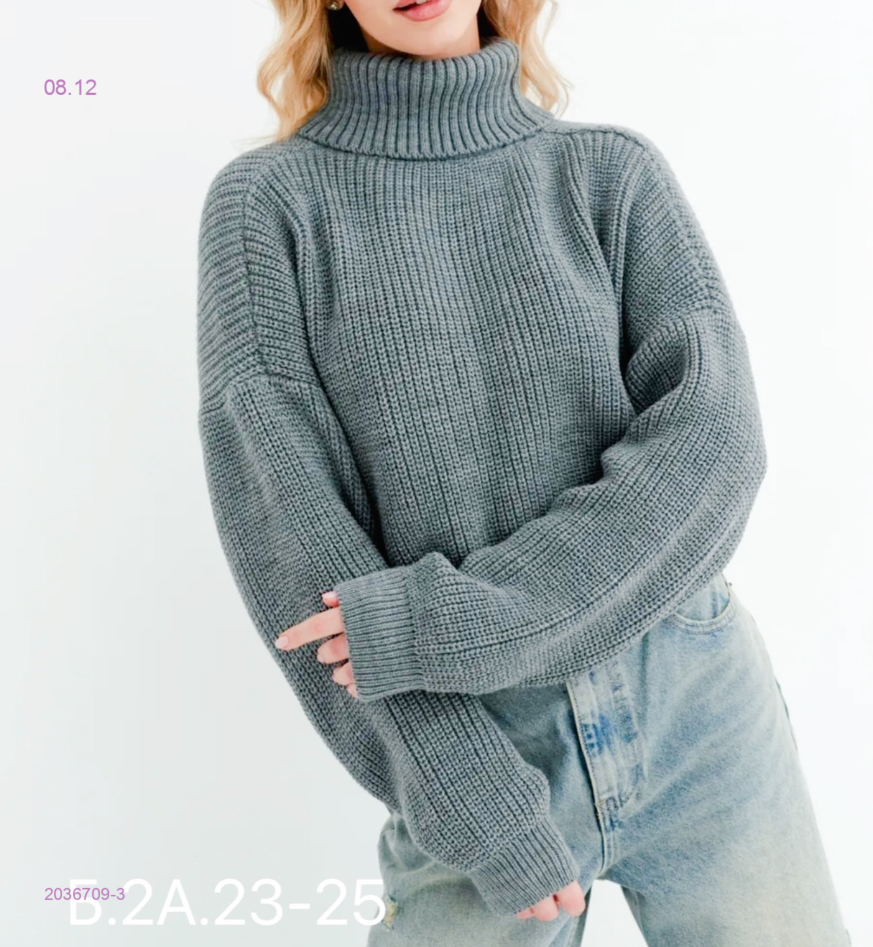 Свитер водолазка 2036709-3