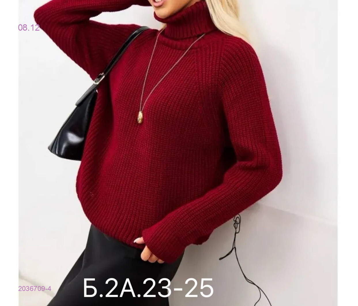 Свитер водолазка 2036709-4