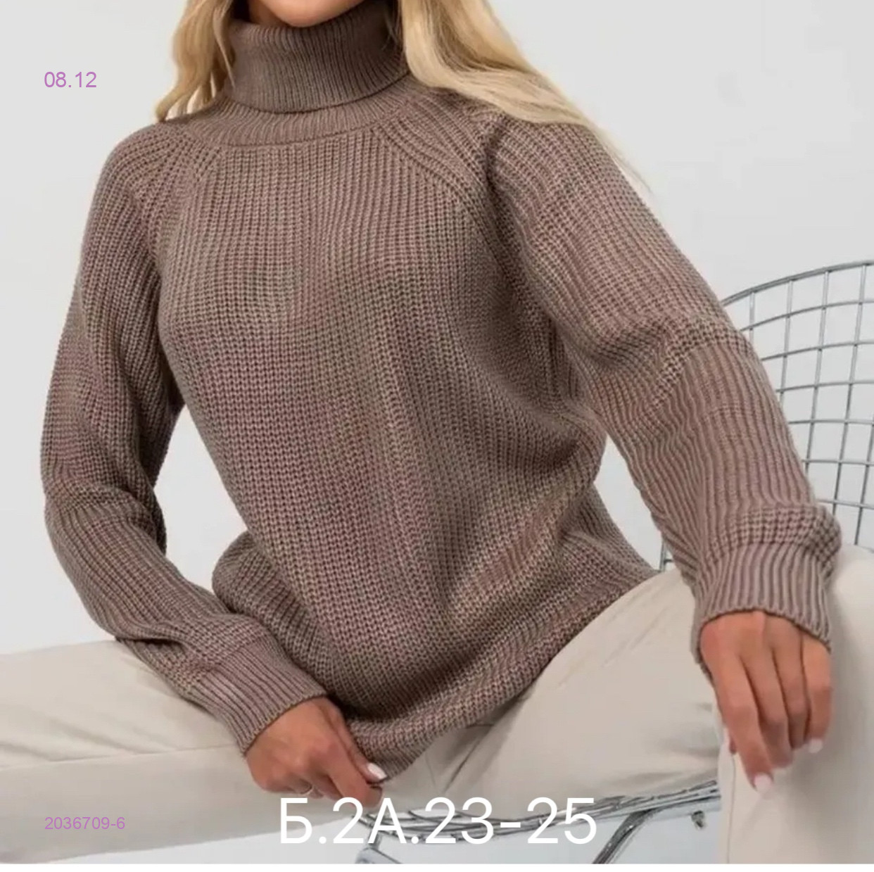 Свитер водолазка 2036709-6