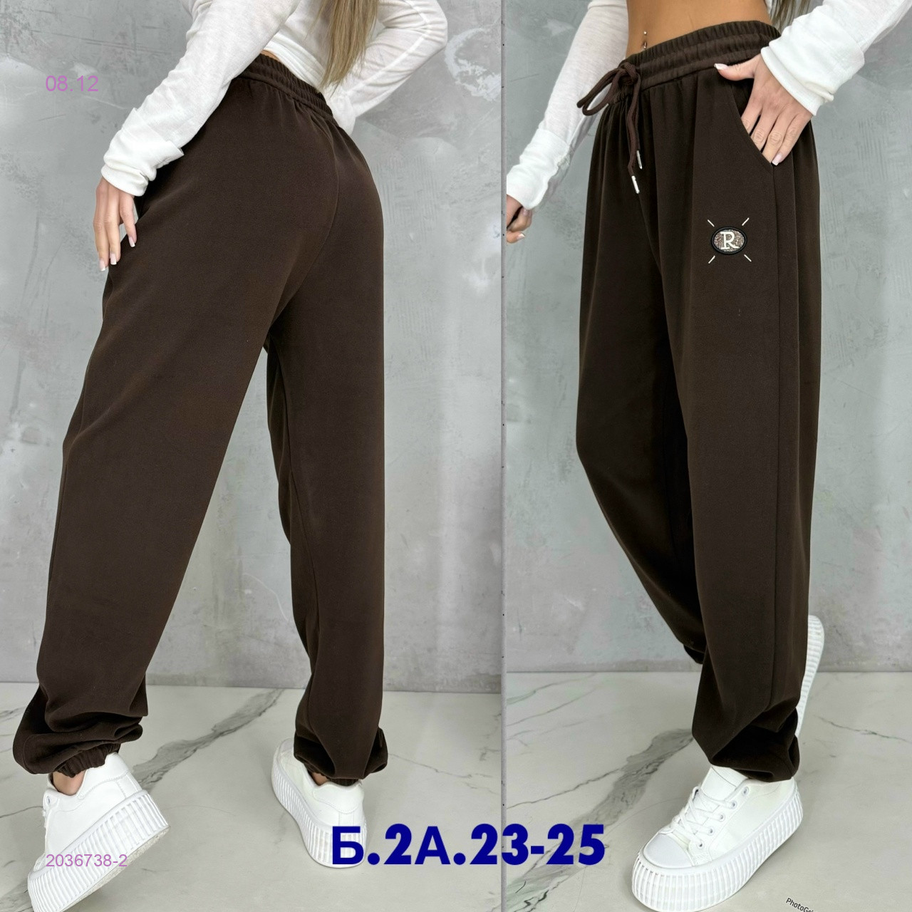 Штаны 2036738-2