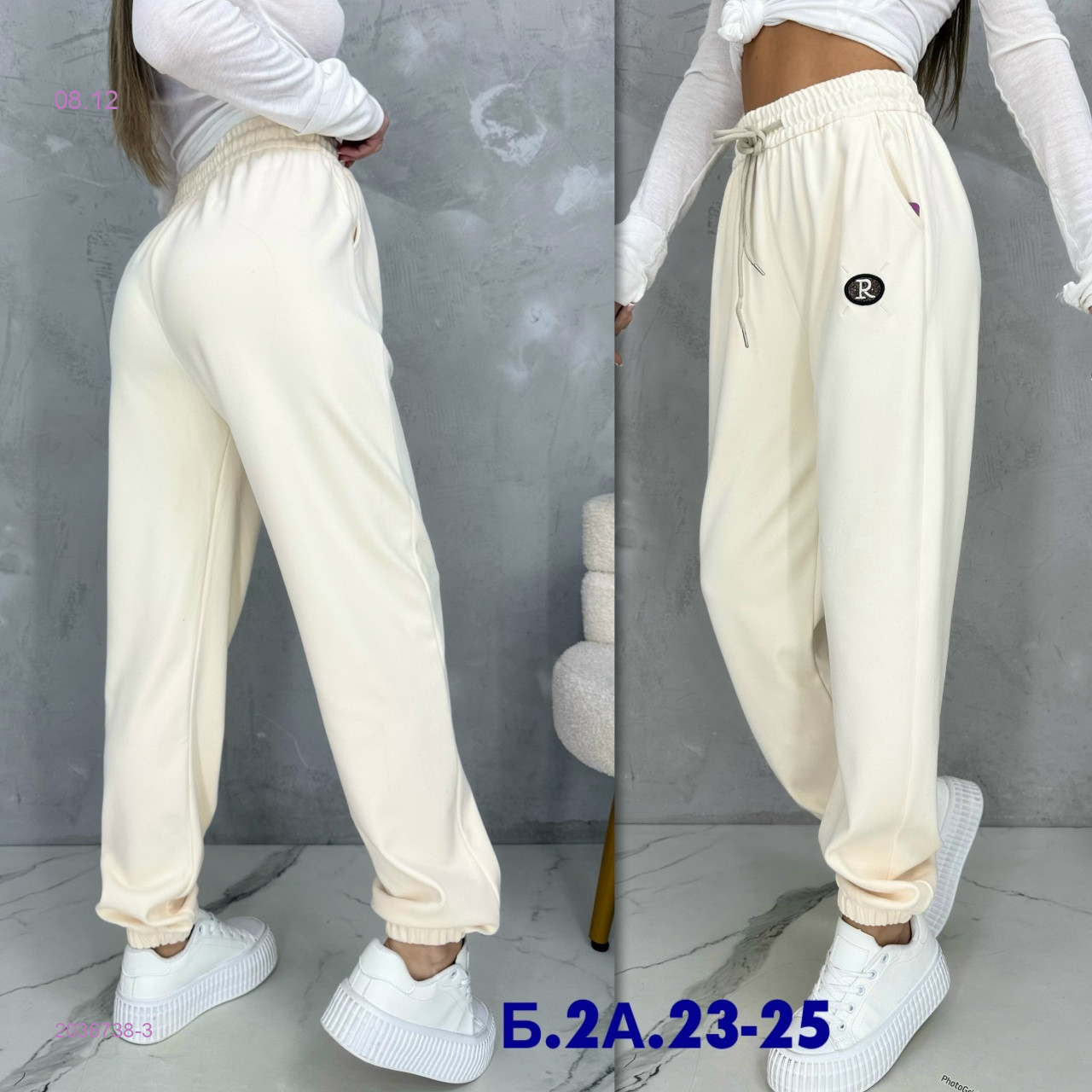 Штаны 2036738-3