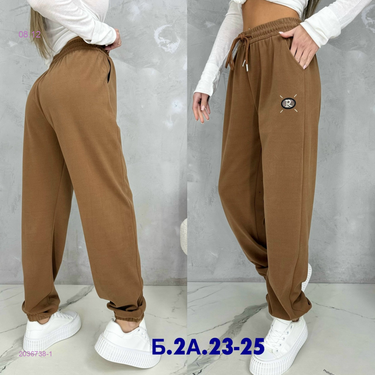 Штаны 2036738-1
