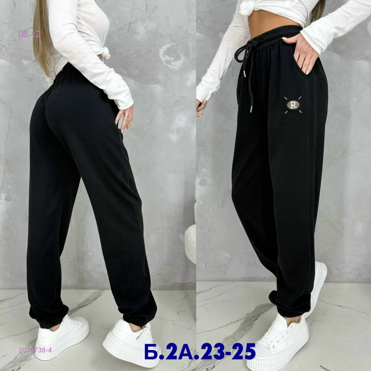 Штаны 2036738-4