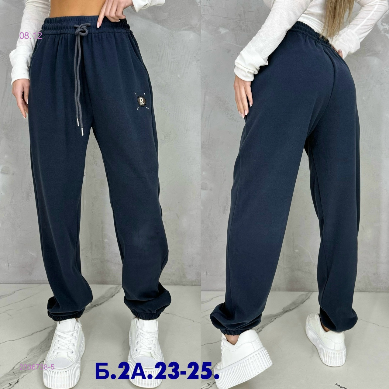 Штаны 2036738-5