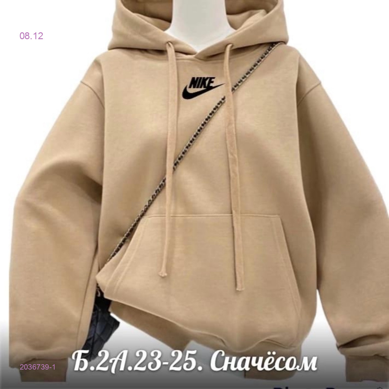 Толстовка 2036739-1