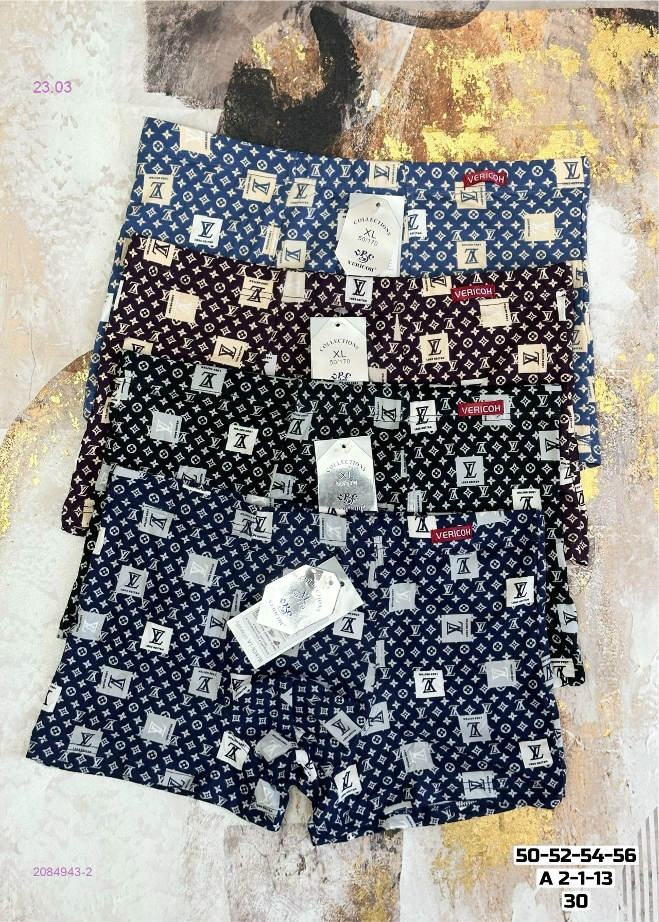 Боксеры 2 шт 2084943-2