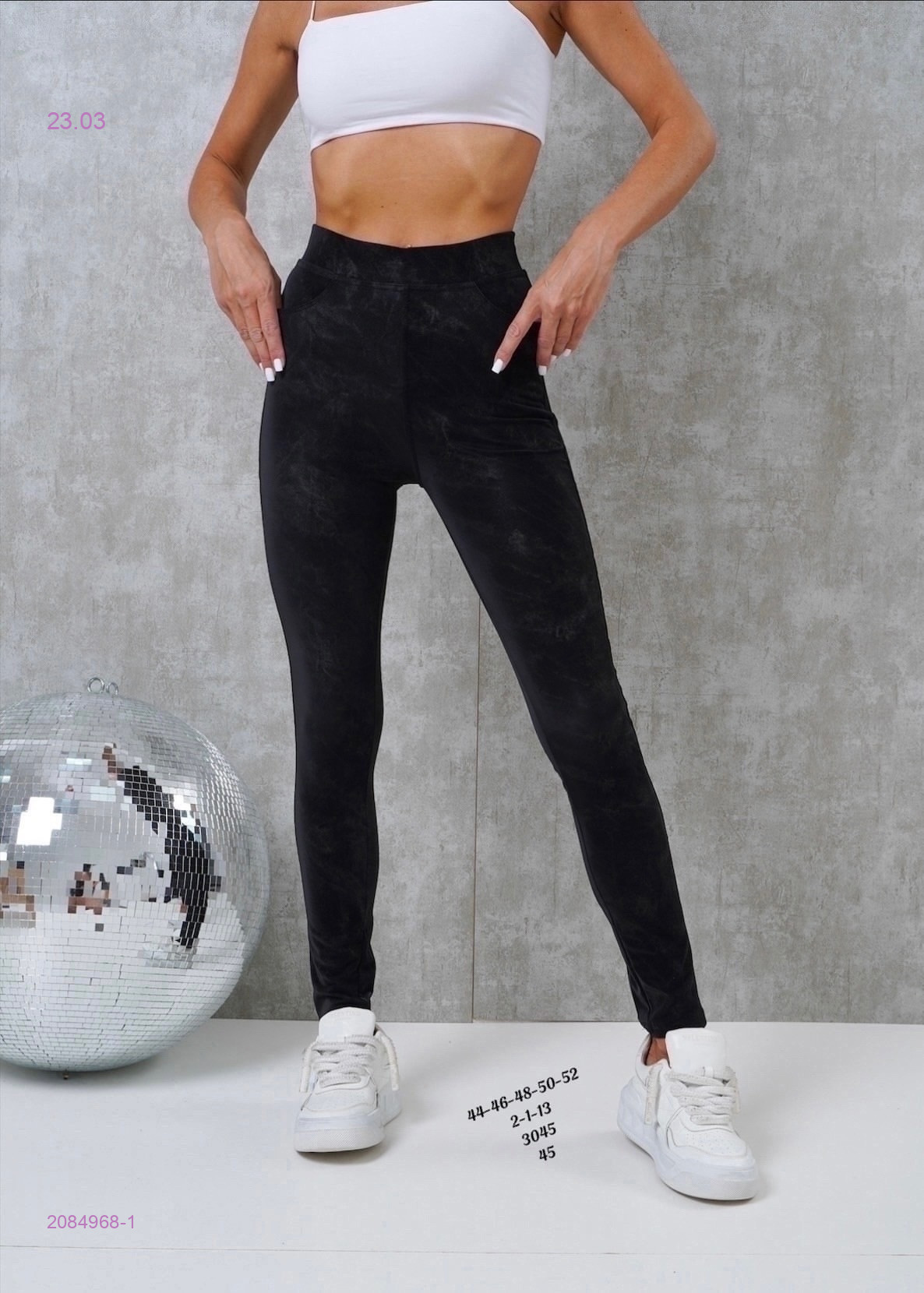 Лосины 2084968-1