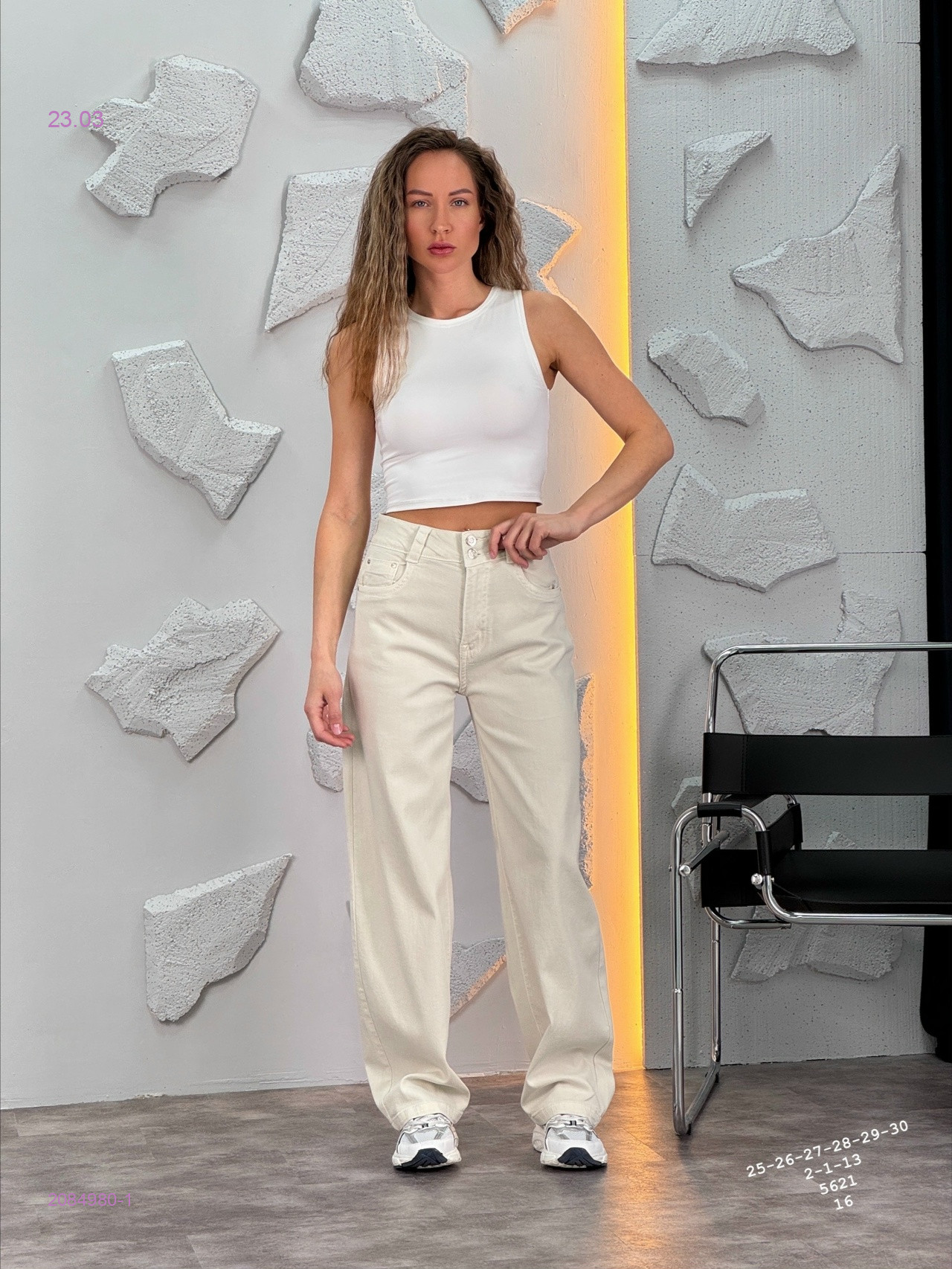 Джинсы бронь 2084980-1