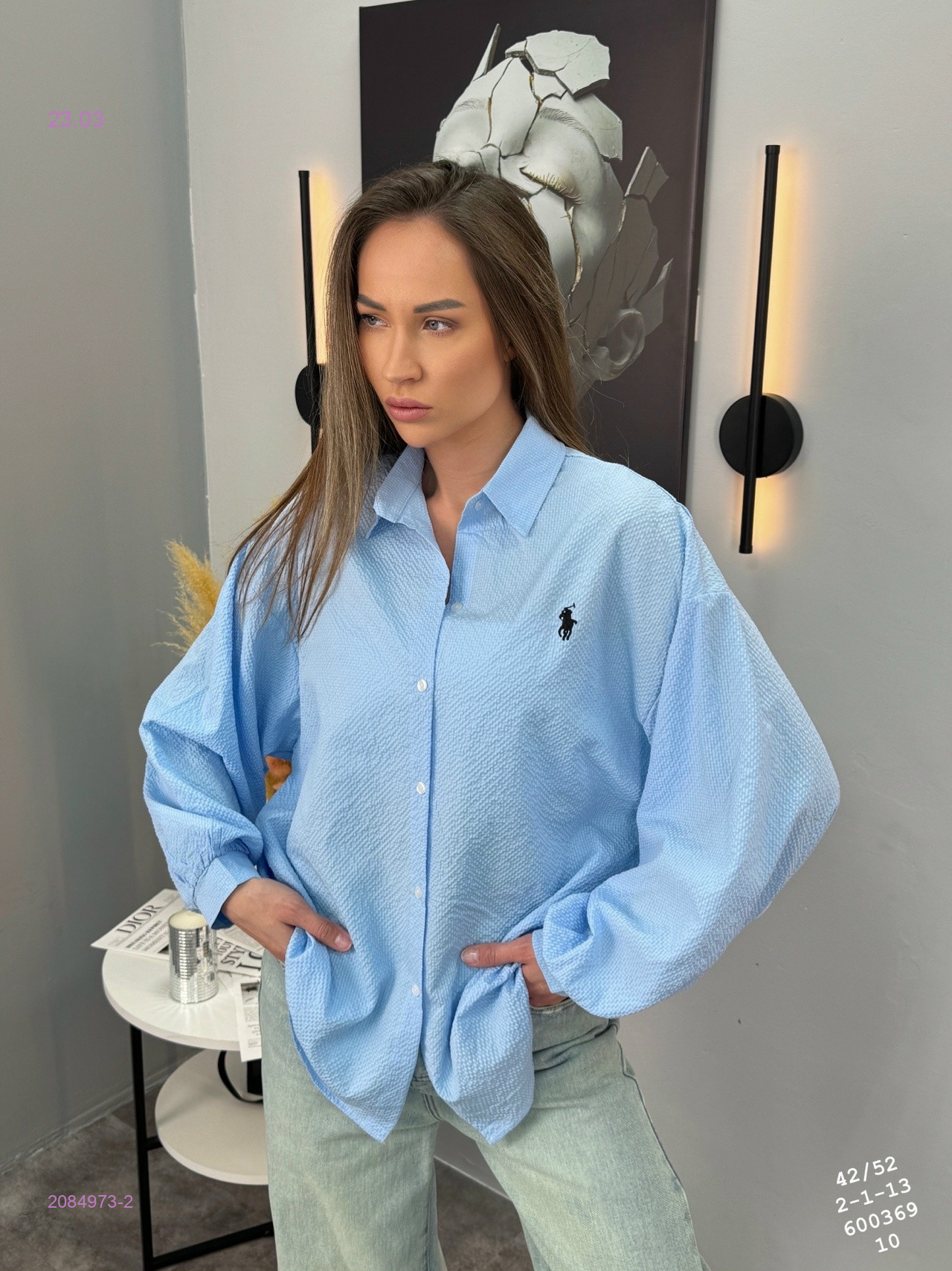 Рубашка бронь 2084973-2