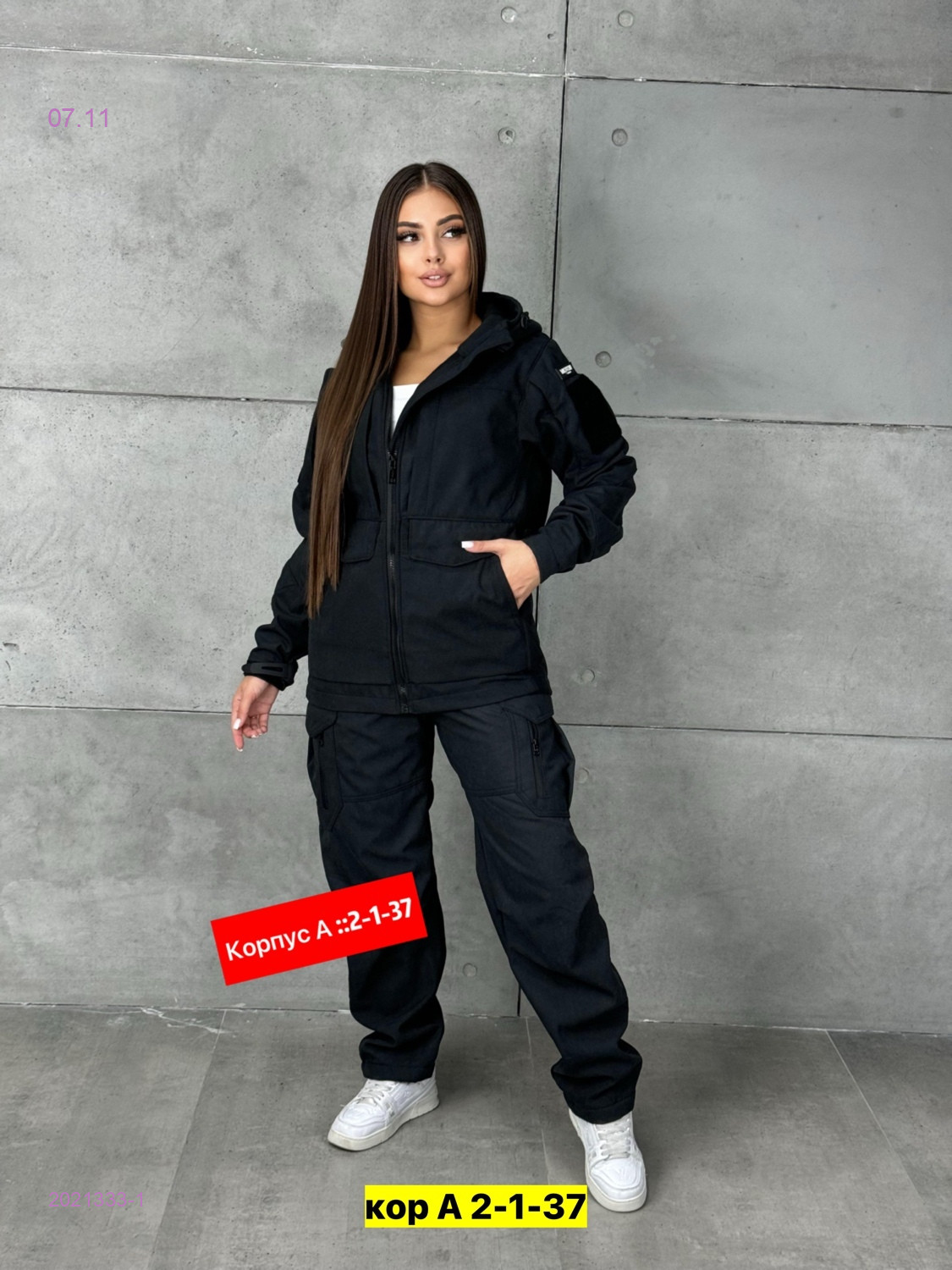 Костюм осень 2021333-1