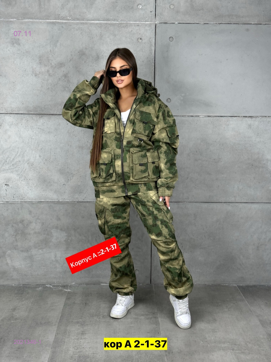 Костюм осень 2021346-1